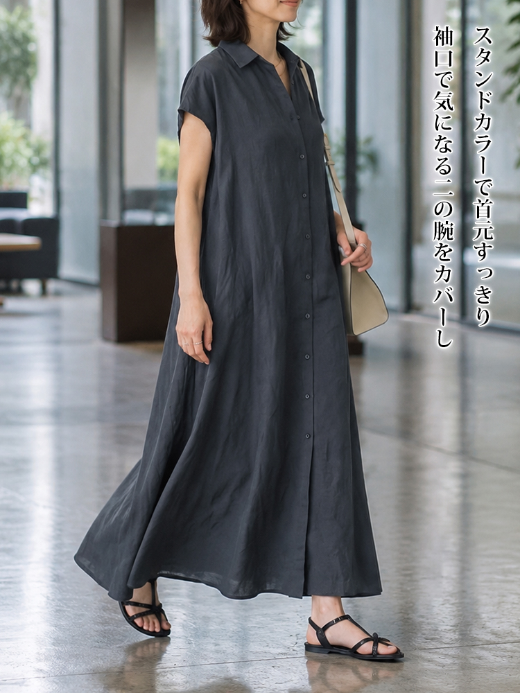 シャツのようなきちんとしたロングワンピース，お腹や腰、ヒップにフィットしすぎず-sosove
