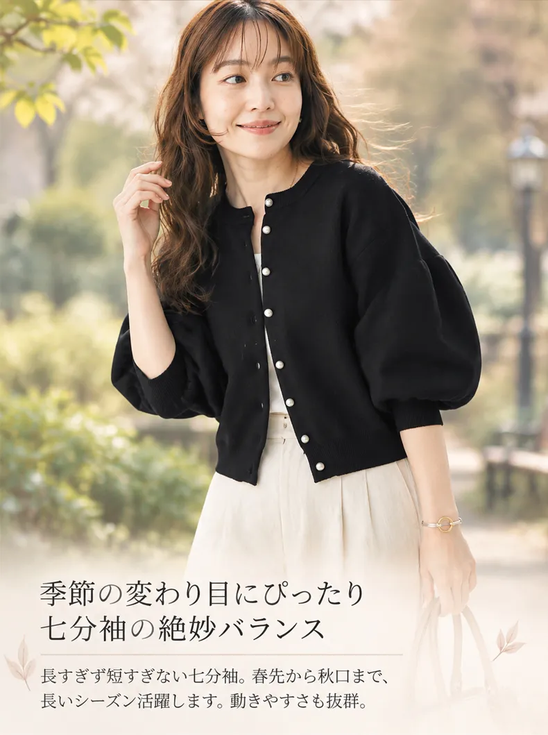 1383875-珍珠灯笼袖简约小外套_14.webp