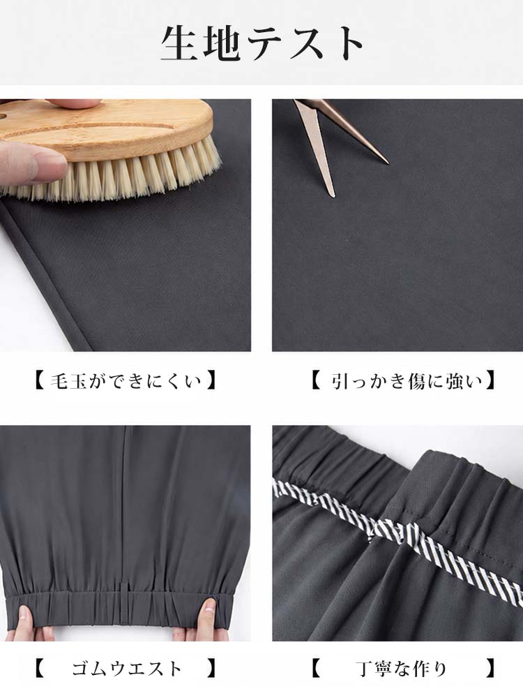 【極上のひんやり素材】新感覚の冷感テーラードパンツ。アイロン不要で、夏の履き心地が最高-sosove