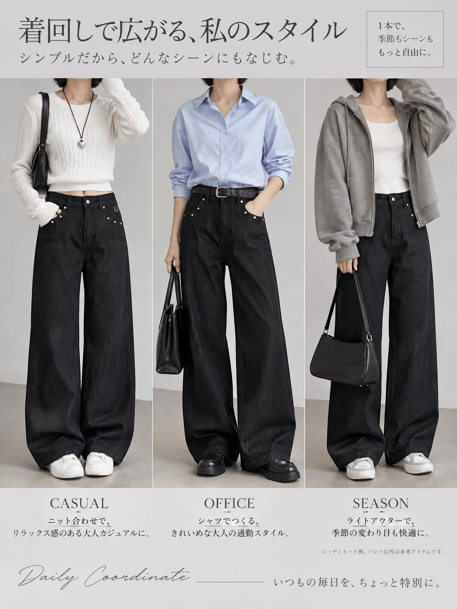 【ウォッシュ加工 ハイウエスト スタッズデザイン ストレートデニムパンツ】