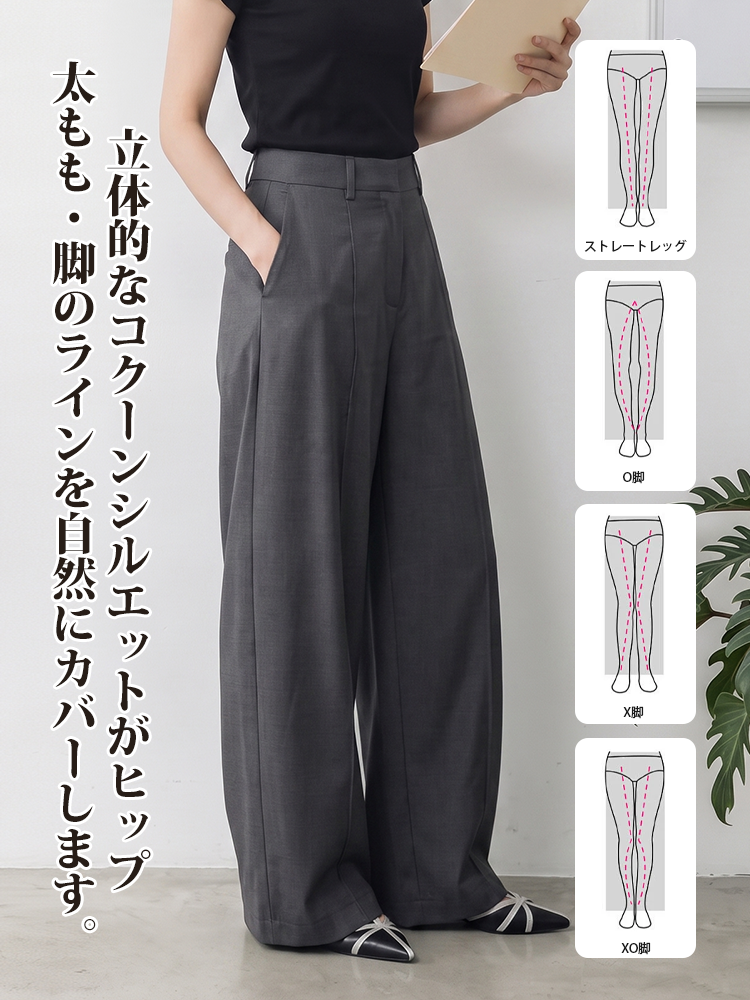 【リラックス見えやせ ストレートワイド テーラードパンツ】ハイウエスト＆幅広ベルトでウエストを美しく整え、立体的なコクーンシルエットがヒップ・太もも・脚のラインを自然にカバーします-sosove
