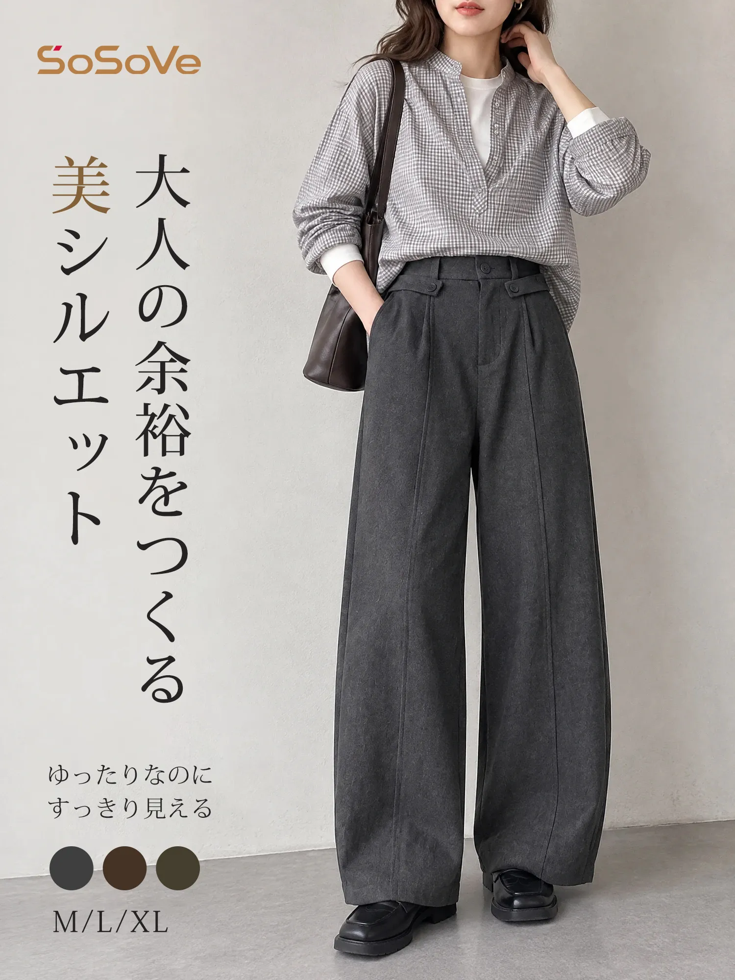 【レディース バレルレッグパンツ ハイウエスト 美脚見え カジュアル 】