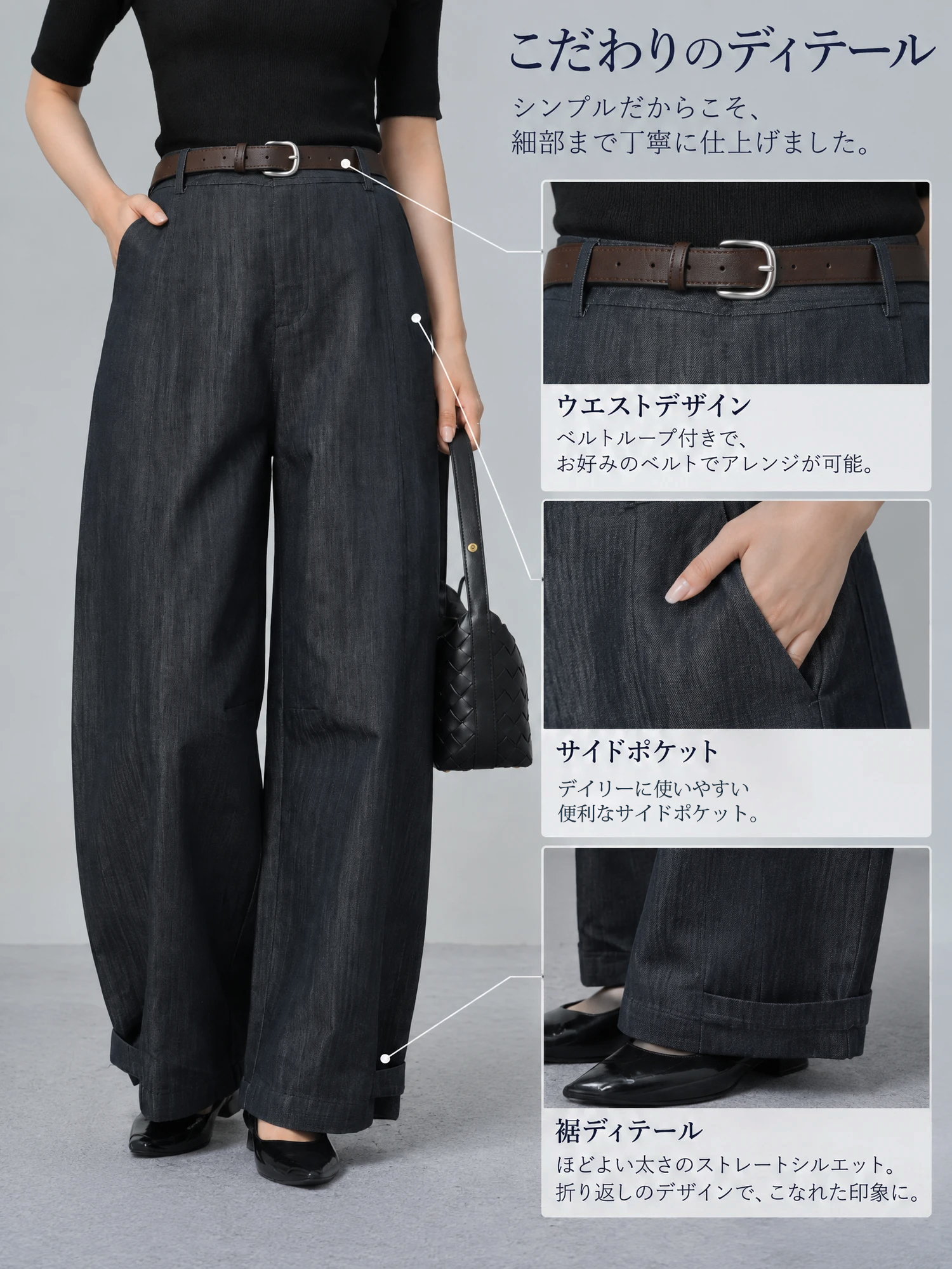 【裾調節可能 ウォッシュ感ストレートパンツ】