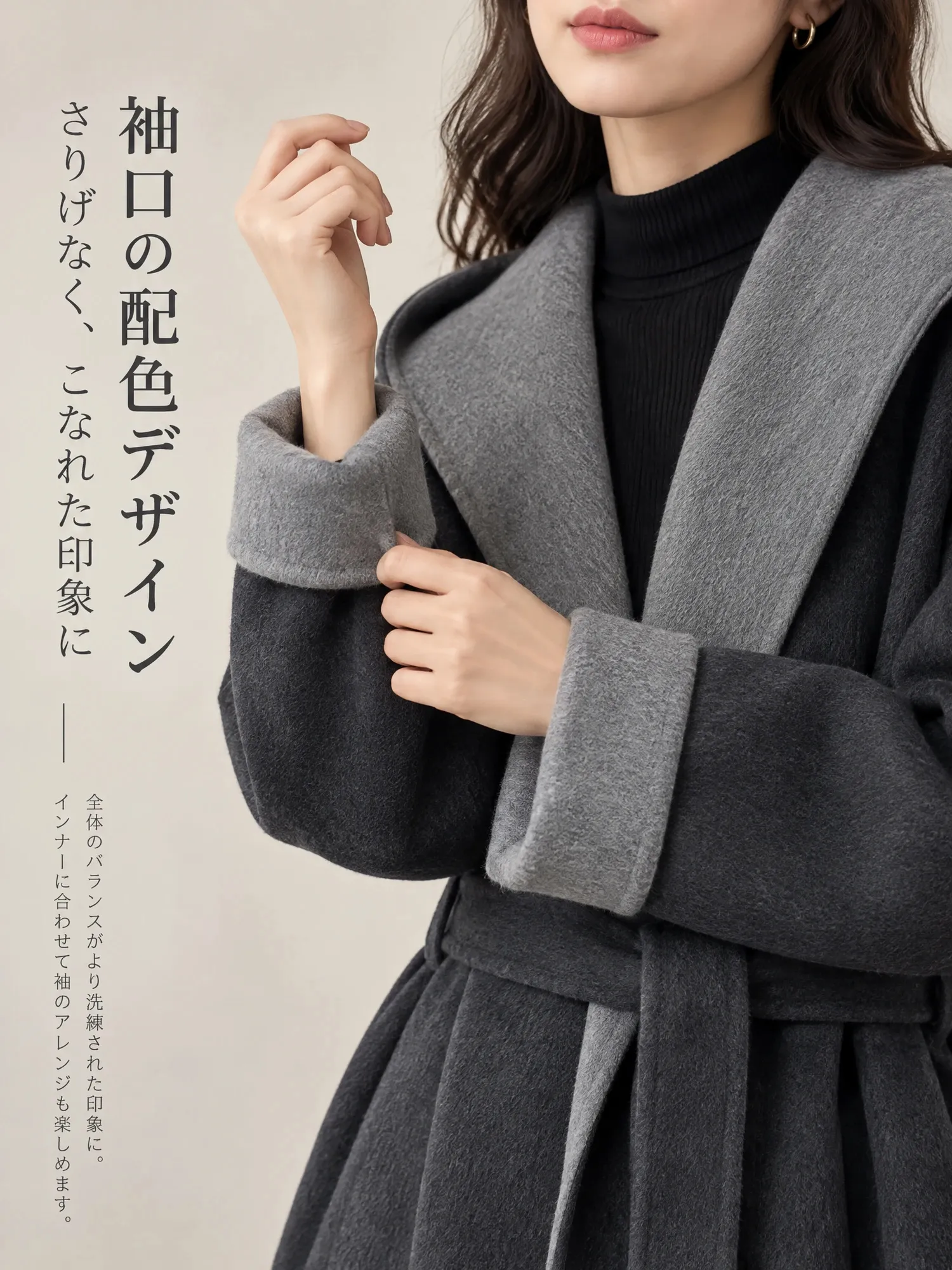 【フード付き ダブルフェイス ウールミドル丈コート】