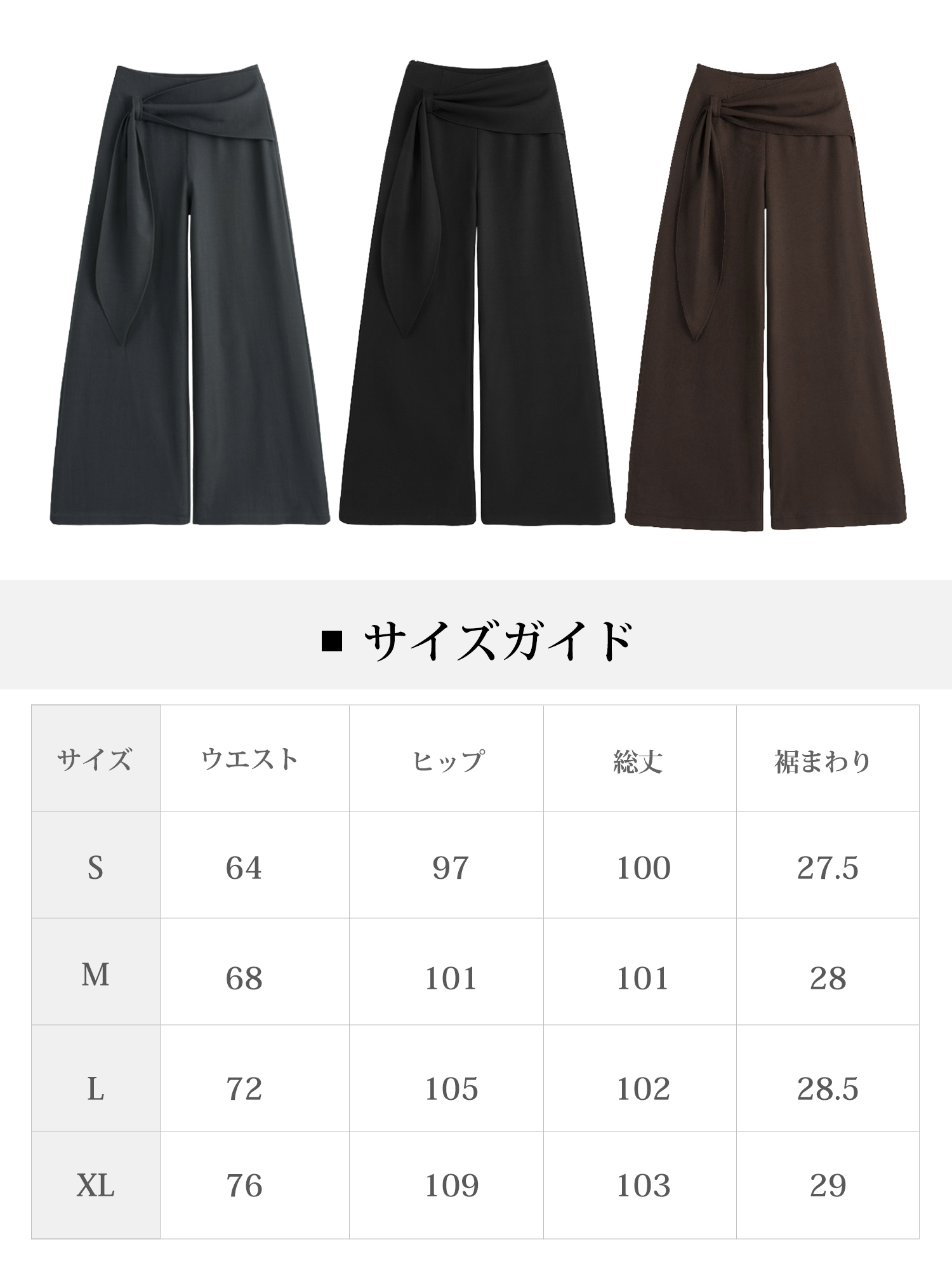 【ハイウエストワイドパンツ】ラップスカートや着物の襟合わせを思わせる斜めのレイヤードデザインを取り入れ、アシンメトリーな包み込みウエストに仕上げました。