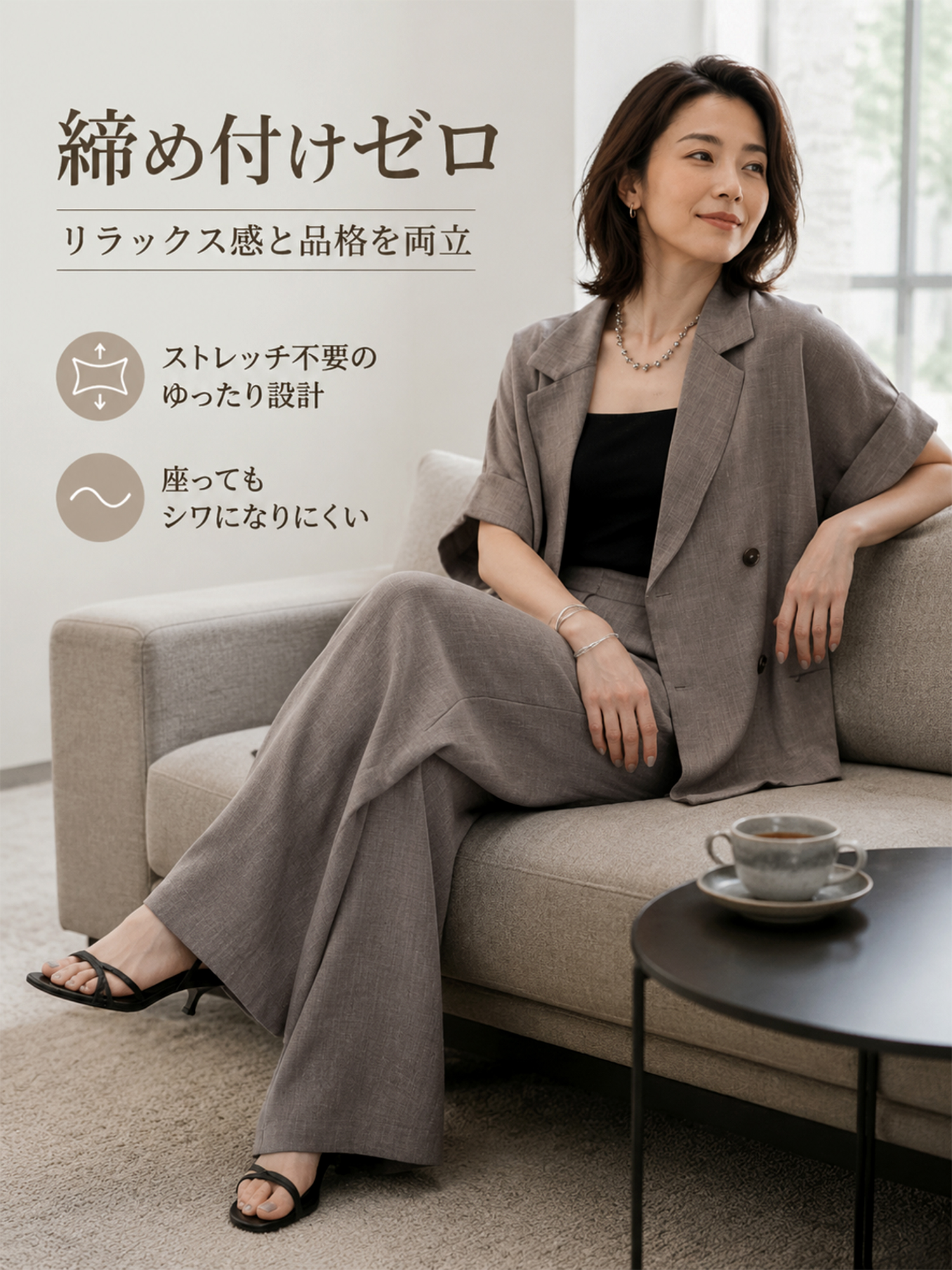 【リネン風 着回しゆったり五分袖リラックススーツセットアップ】