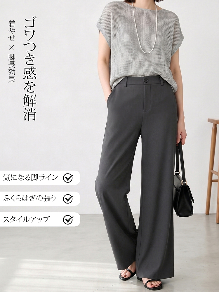 【オフィス万能コーデの必須アイテム】  視覚効果で－5kg、洗練されていてキレがありながら、快適さも兼ね備えたオフィススタイル。-sosove