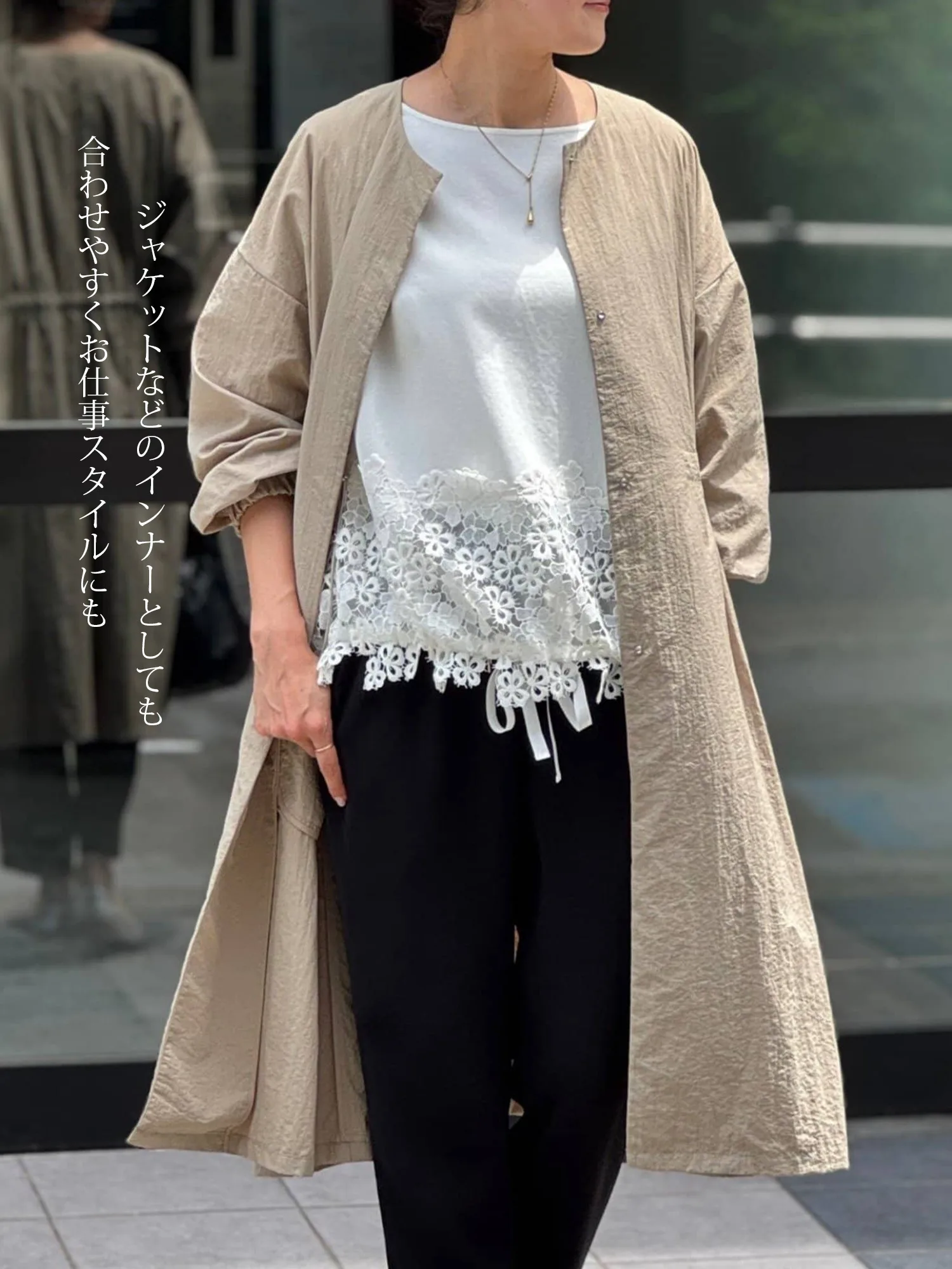 ラウンドネック 長袖 裾レーストップス