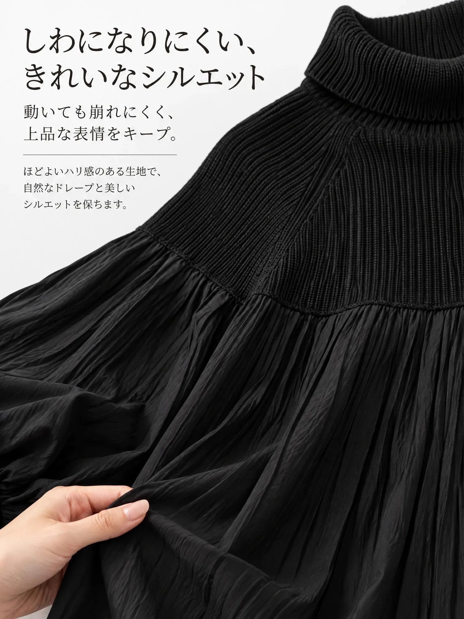 【切替デザイン ハイネックニット アコーディオンプリーツトップス】