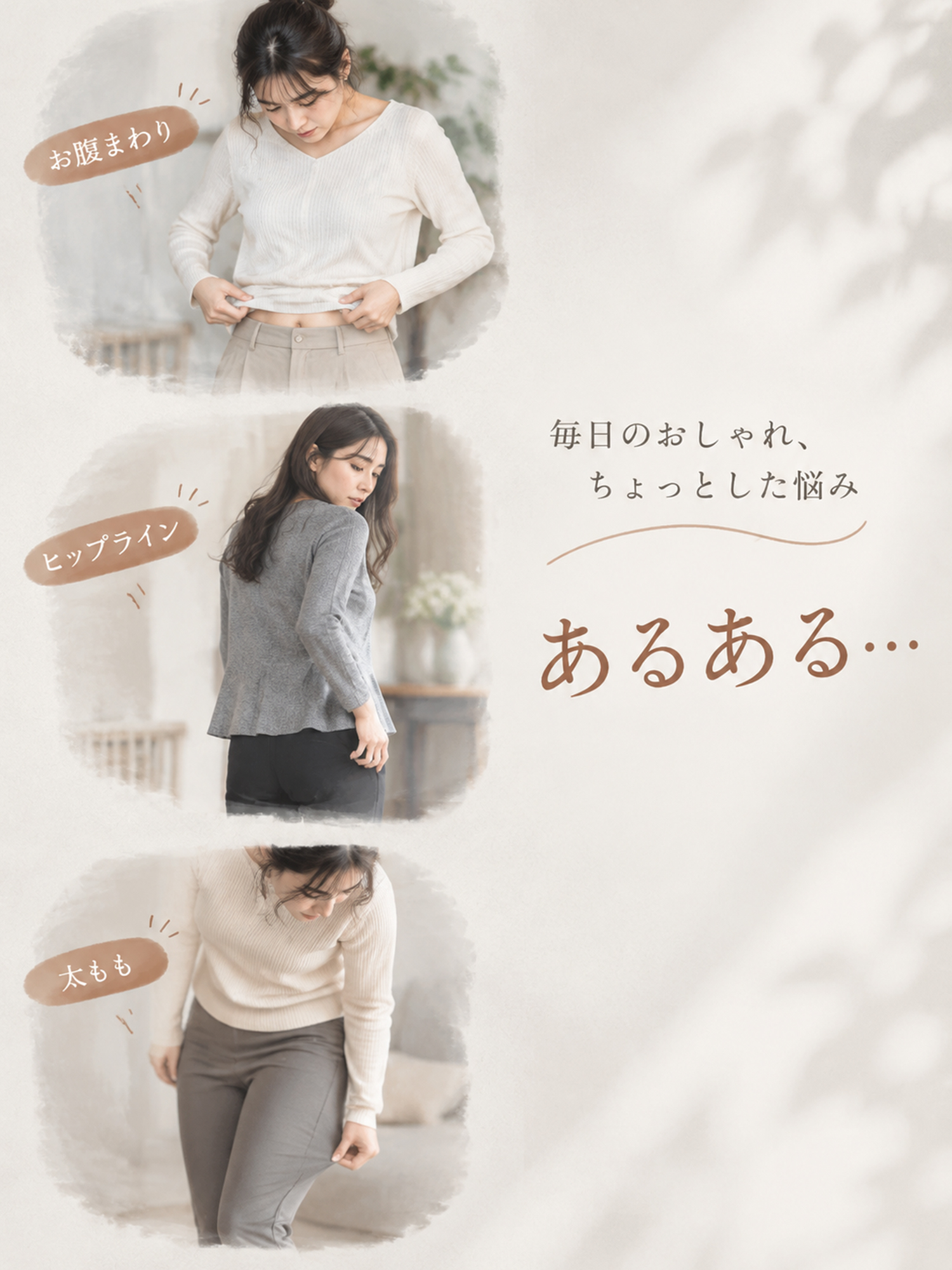 【垢抜けセットアップ  |  もちもちVネックフリル TOPS ＋ 美シルエットニットパンツ 2点セット】
