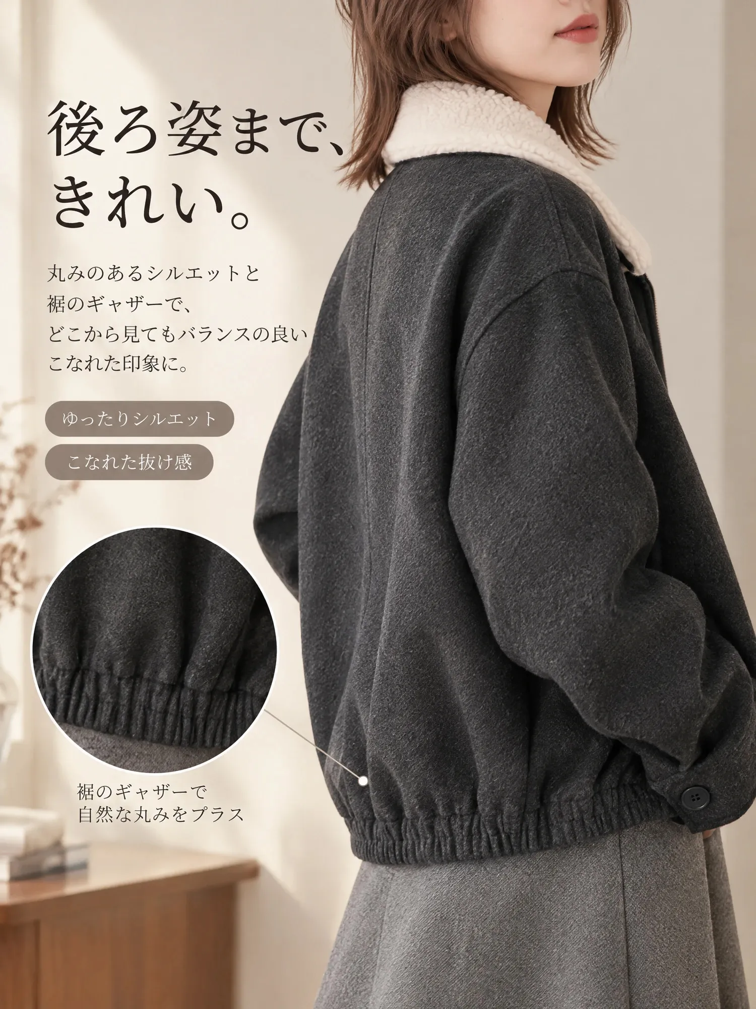 【ボア襟配色メルトンコート】