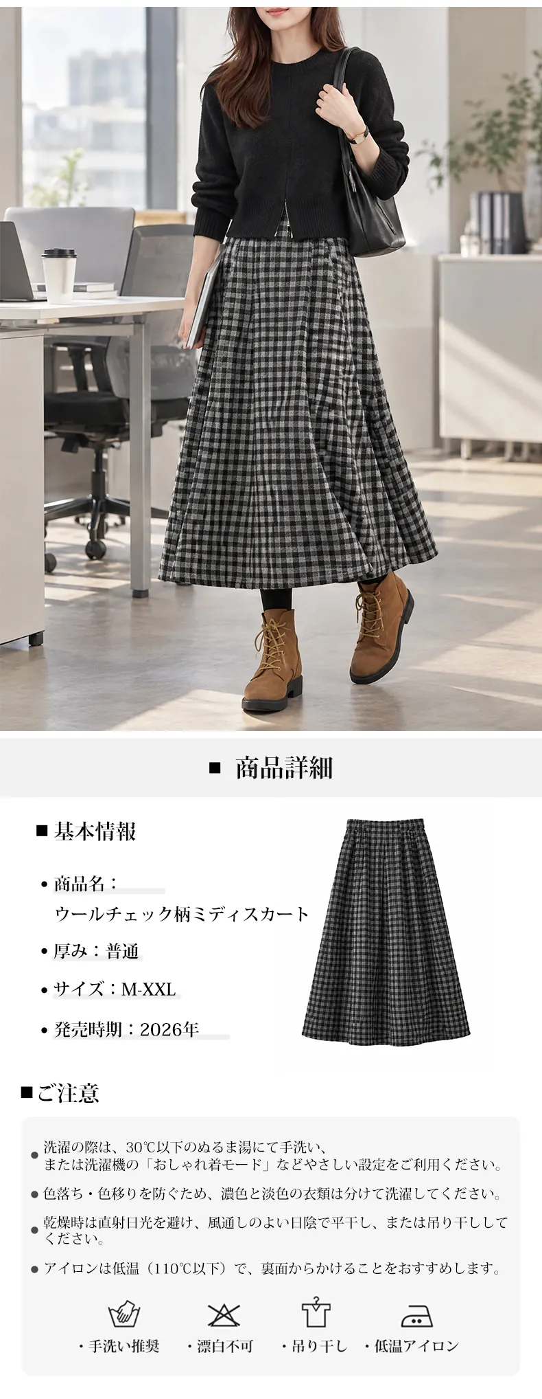 详情_06.webp