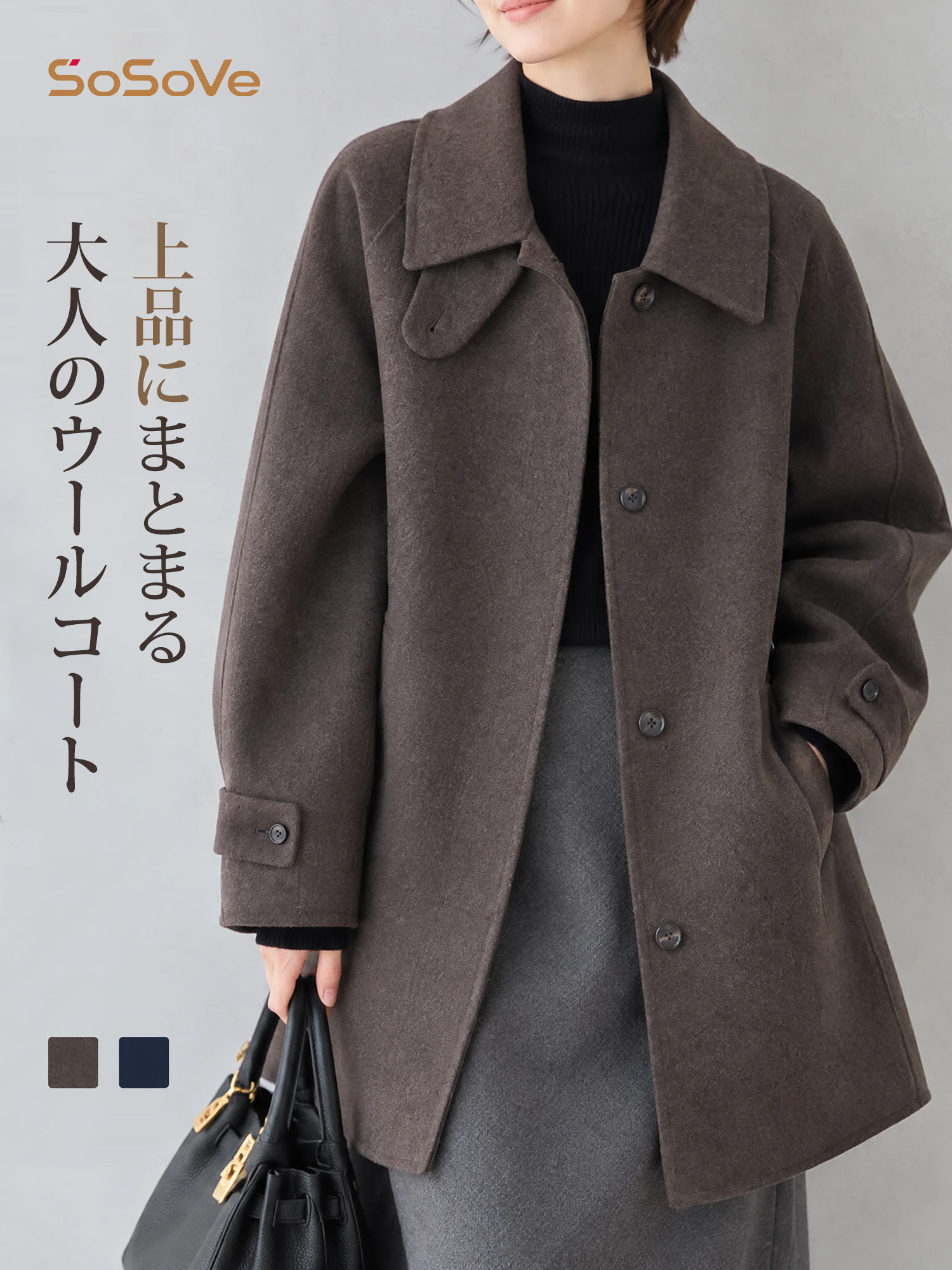 【テーラードカラー シングルブレスト ミドル丈 ウール調コート】