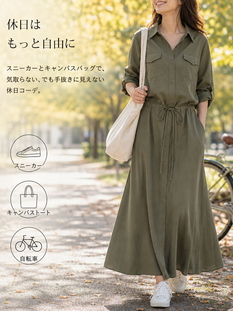 襟付き・ミモレ丈・カジュアル・長袖シャツワンピース