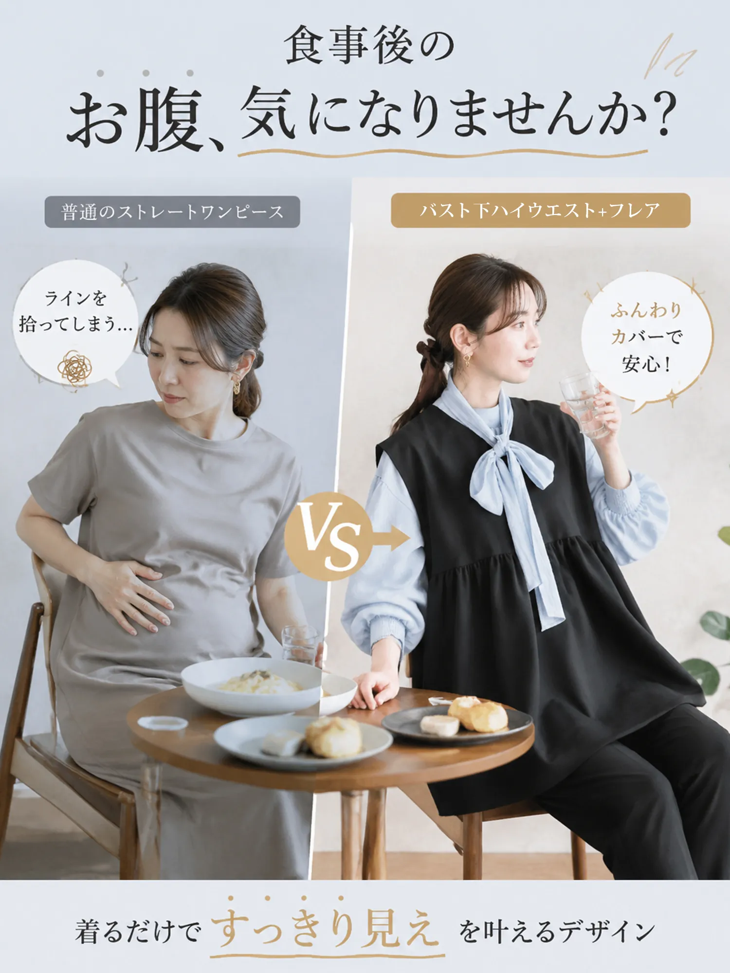 【シワになりにくい 通勤ベスト＋テーパードパンツセット】 ハイウエスト切り替えのフレアベストとテーパードパンツで、お腹まわりや脚のラインを自然にカバー。職場になじむきちんと感と、一日中快適な着心地を兼ね備えています。