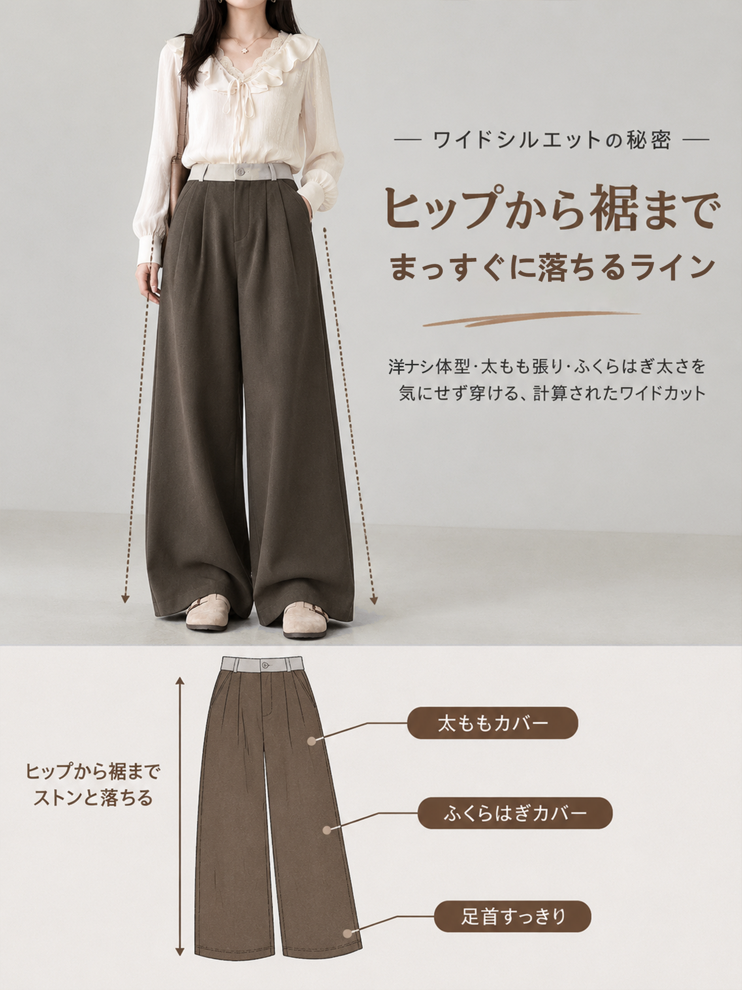 【秋冬配色裏起毛ウエスト・立体フロントタック】脚長見えウール調ワイドパンツ