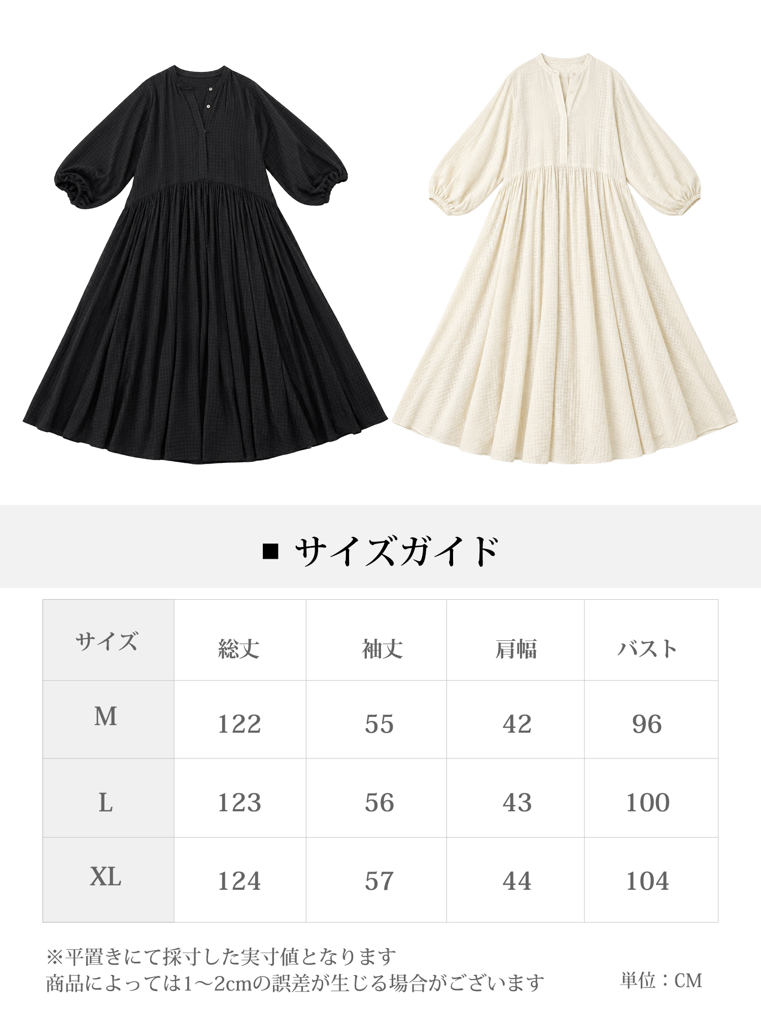 【シャドーチェック 落ち感ゆったりフレアワンピース】