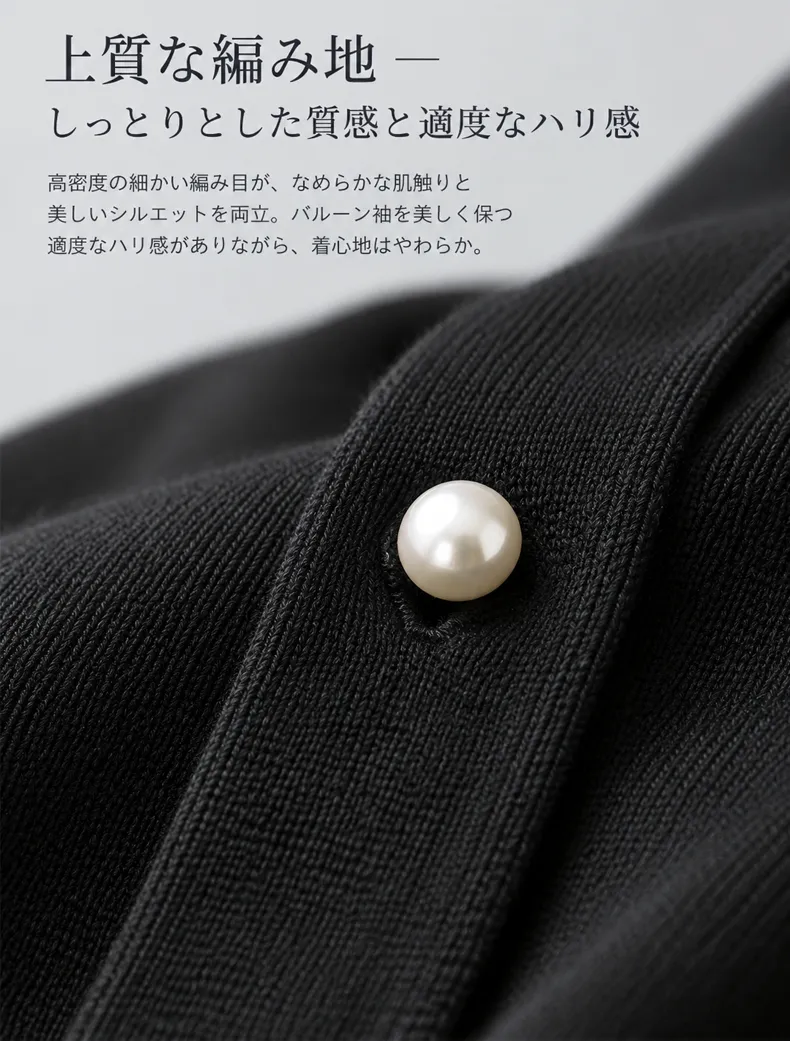 1383875-珍珠灯笼袖简约小外套_08.webp
