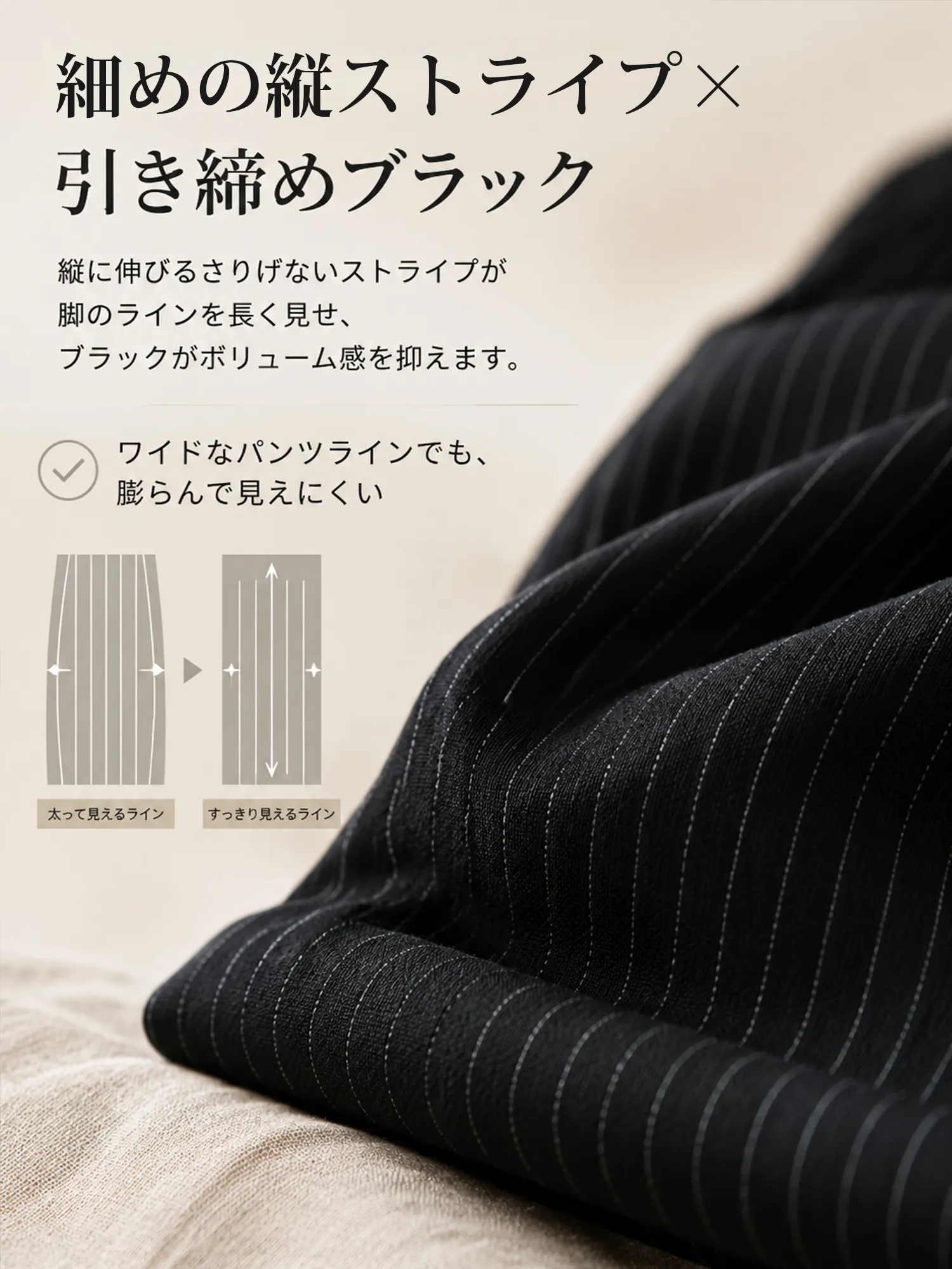 【上品リュクス メタルバックル付き タック入りストライプスラックス 】 メタルバックルがウエストを美しくマーク。