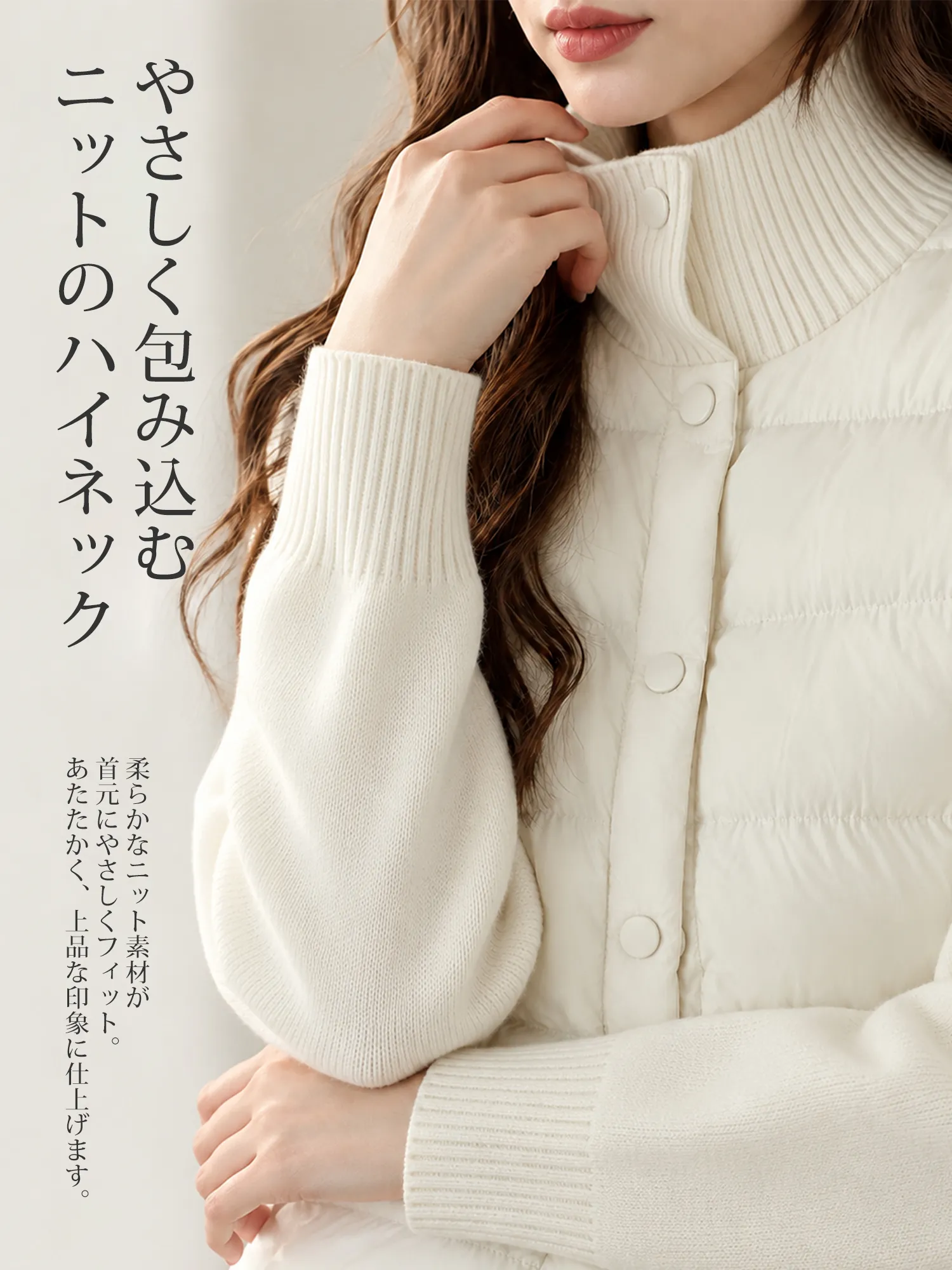 【軽くて暖かい パールフリース×ニット切り替えスタンドカラージャケット】