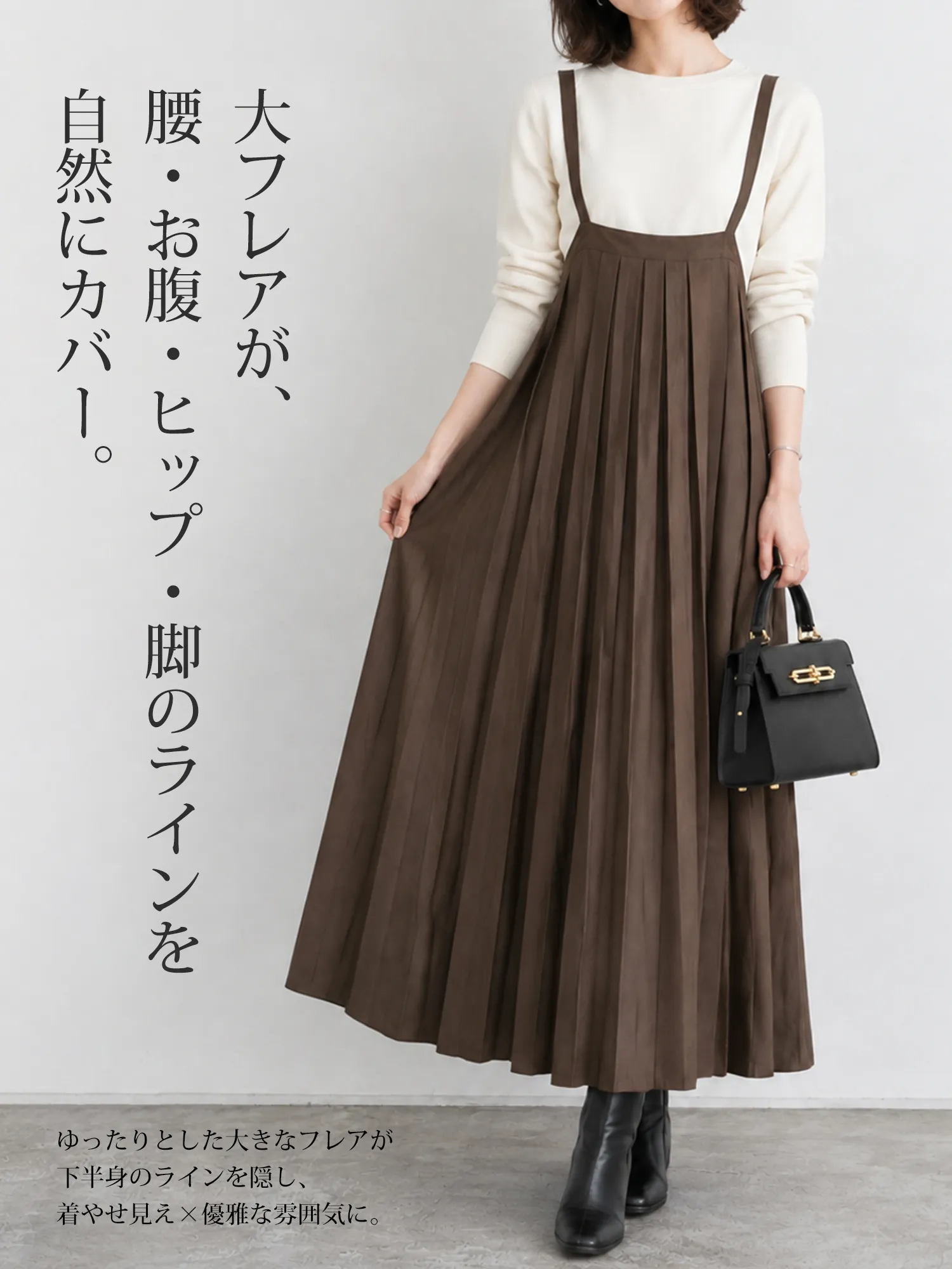 【2WAYプリーツ加工リボン付きキャミソールワンピース】
