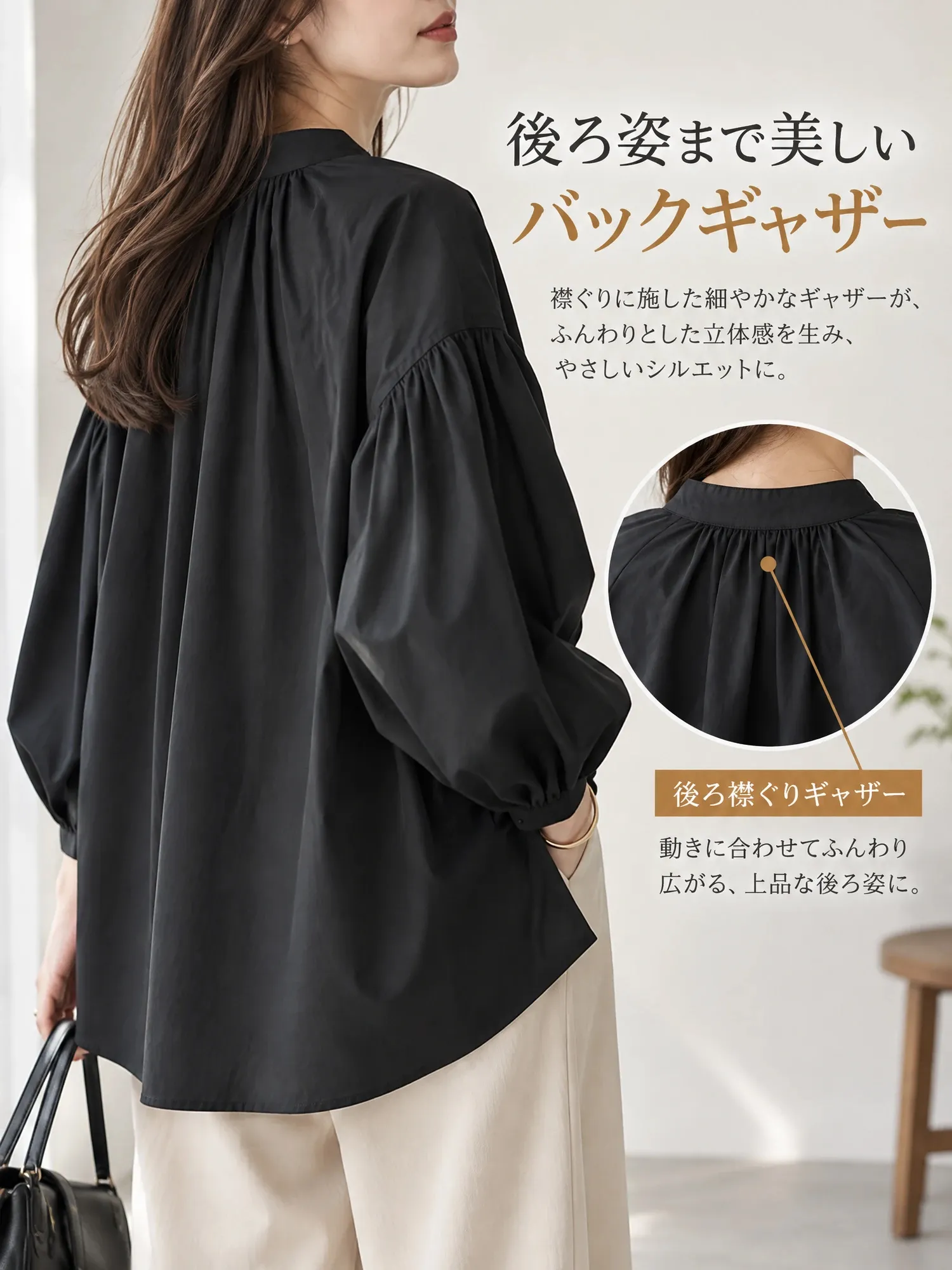 【秋のゆったりランタンスリーブシャツ】