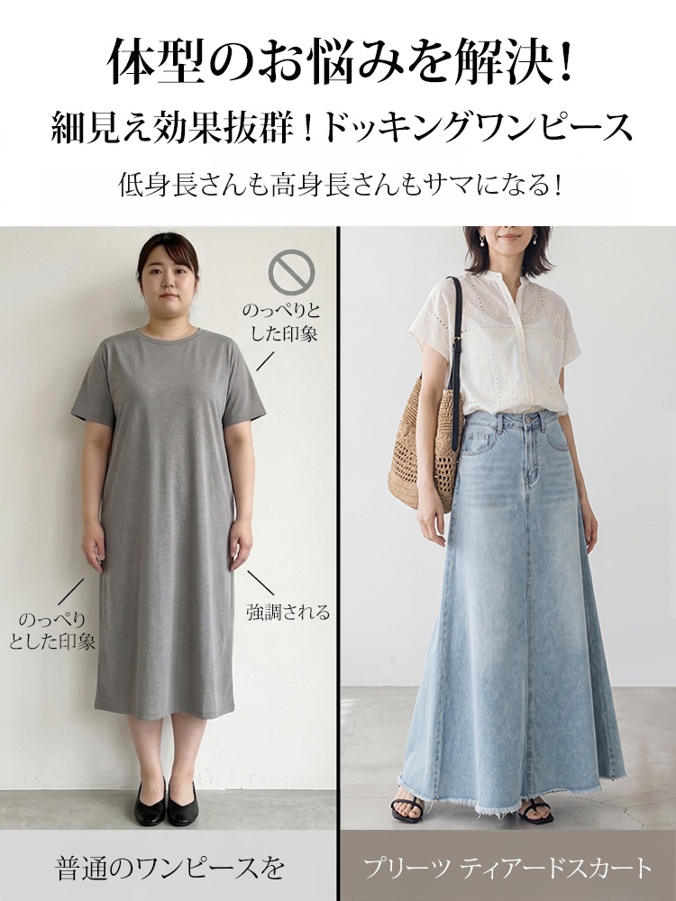 【Aライン デニムロングスカート】体型を選ばず、大人女性の究極の「ミニマリズム」を実現。おしゃれ必須アイテム、毛羽立ち裾、ウォッシュ加工