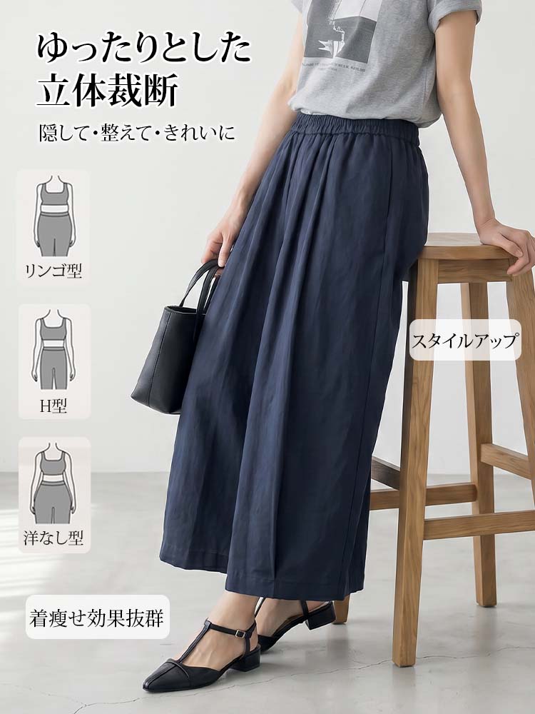 【リラックスゆったりカジュアルパンツ】天然コットンの「骨格感」あるコットン、彫刻のようなデザイン性で「体型カバー」と「すっきり見え」の黄金バランスを実現。-sosove