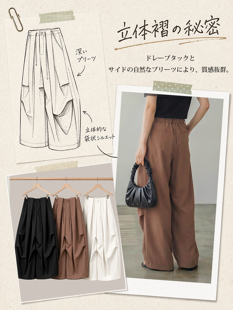 【カーゴパンツ】ゆったりドローストリング・ウォッシュ加工、バルーンシルエット。体型をカバーし、ウエストベルト調節でさまざまな体型・身長に対応。