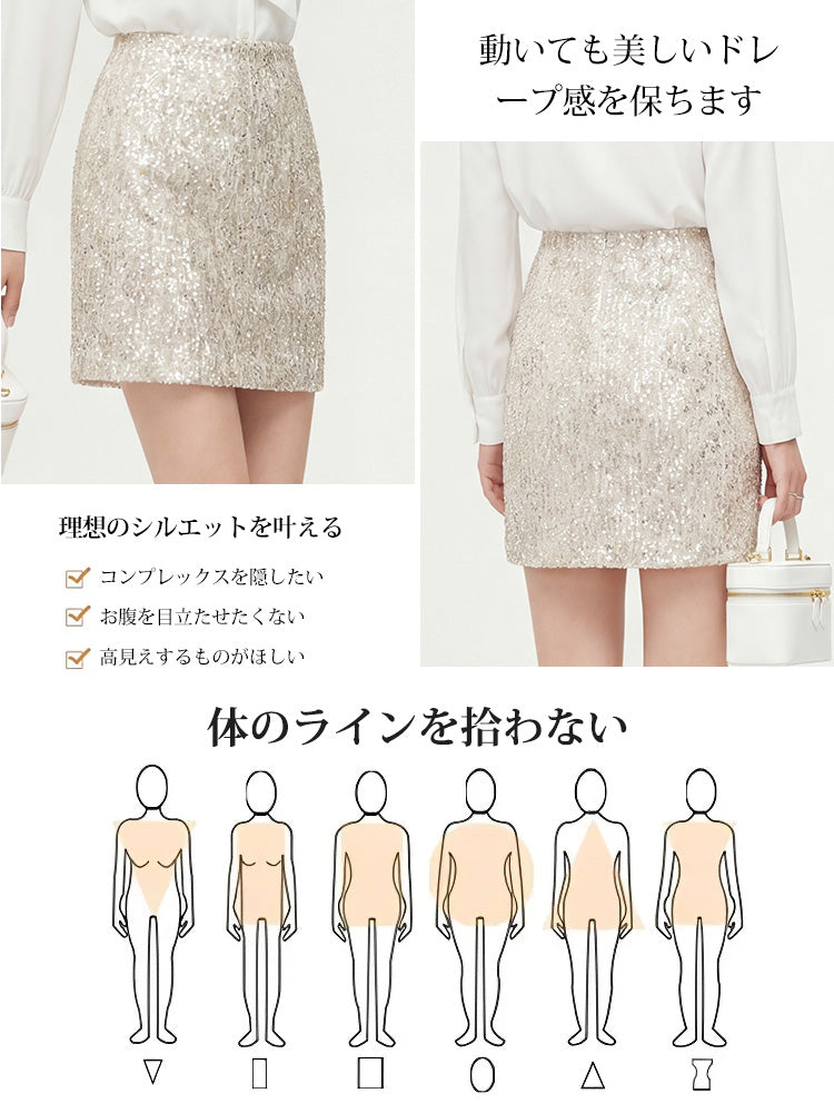 ハイウエストラメツイードショートスカート