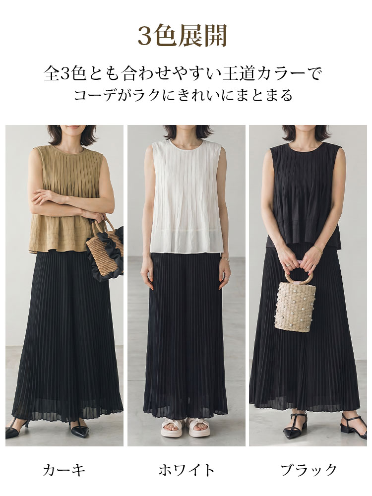 【アイロン不要】上品で若々しいデザインセット、リラックスした着こなしの美。-sosove