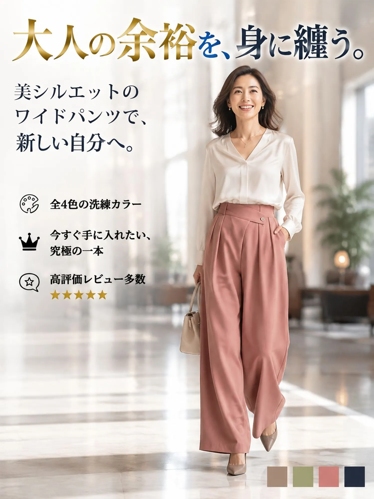 【アシンメトリーハイウエストワイドパンツ】折り込み斜め前立て、ドレープスラックス。前すっきり後ろゆとりで快適。