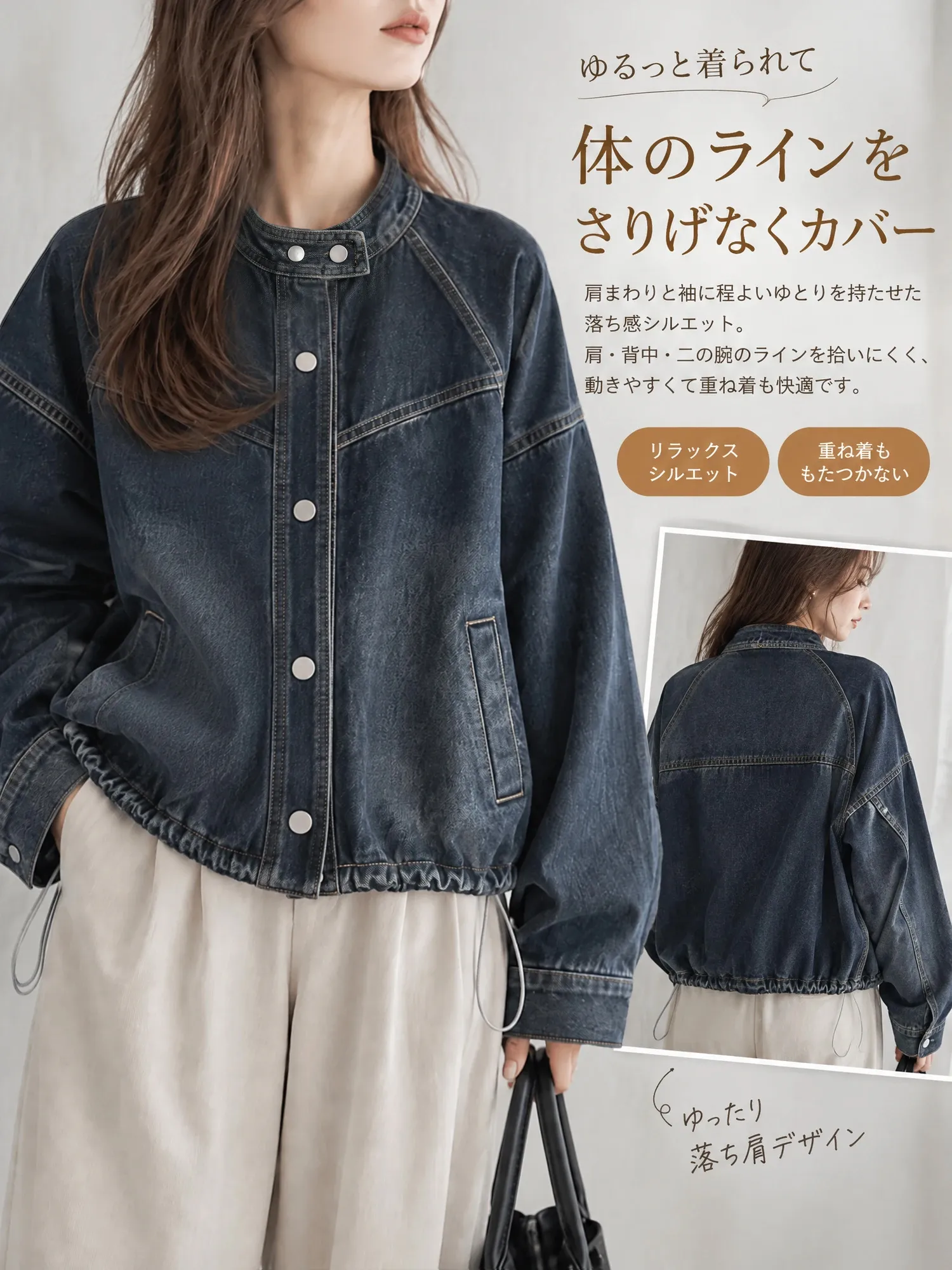 SOSOVE‐アメカジ ヴィンテージ スタンドカラー ワークデザイン ドローストリング付き デニムジャケット