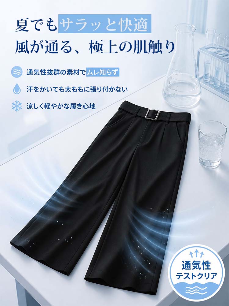上質な素材感ハイウエストワイドテーラーパンツ