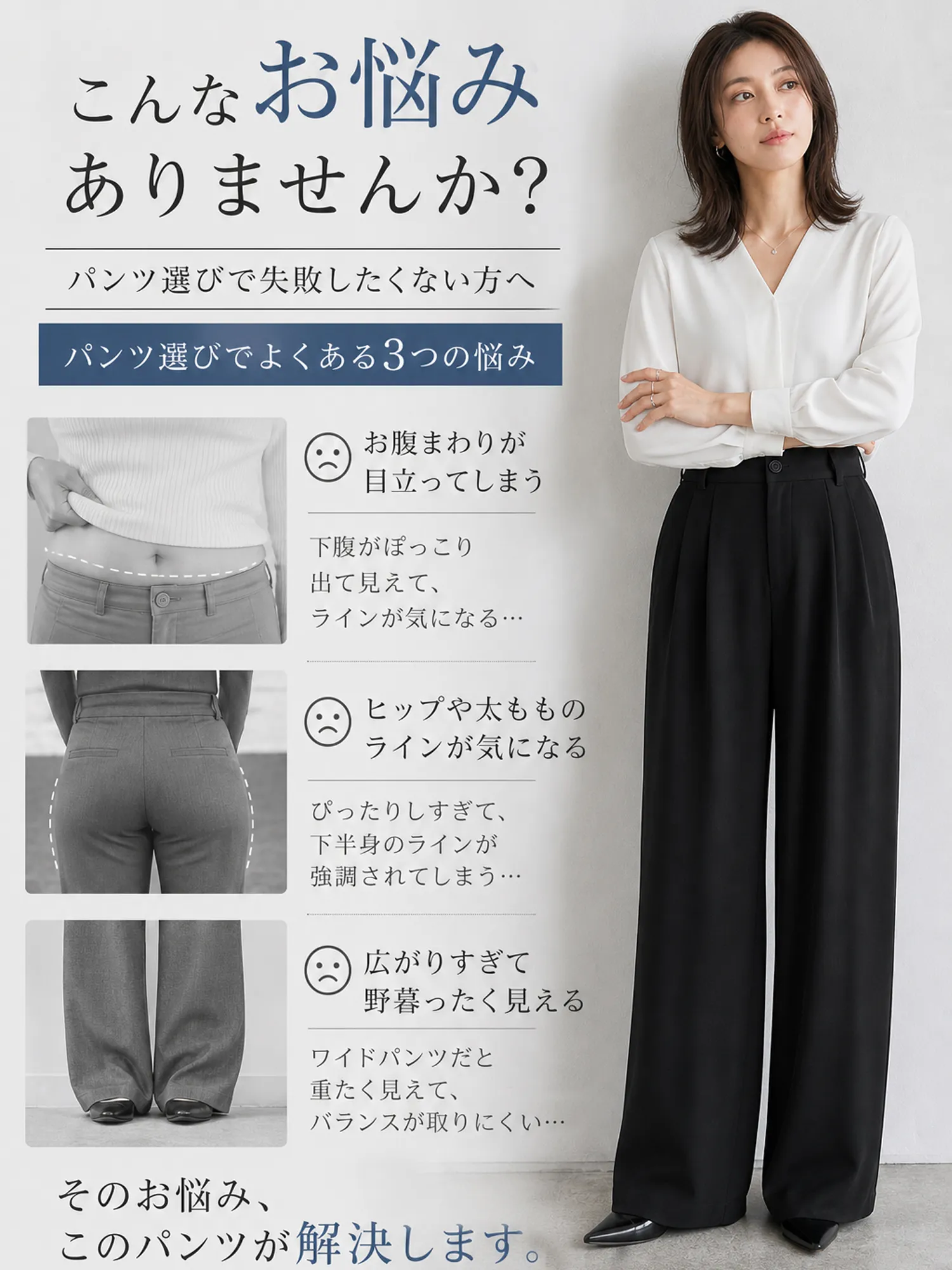【上品な落ち感で細見え】すらっと脚長見えストレートワイドスラックス