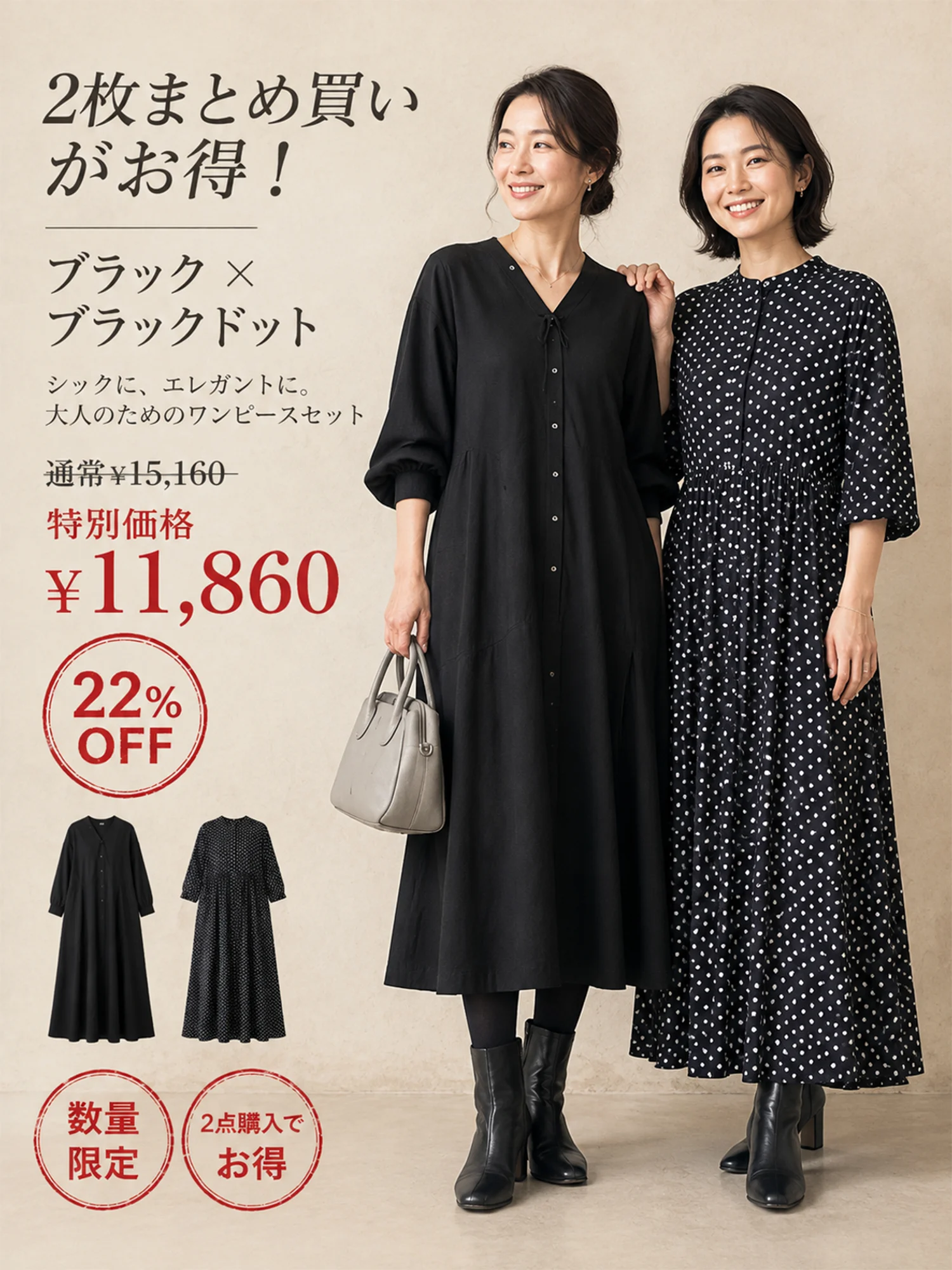 【ゆったり着やせ見え ミモレ丈Vネックワンピース】 バックプリーツデザインで後ろ姿もすっきり。 フロントボタンの縦ラインで、すらっと細見えを叶えます。