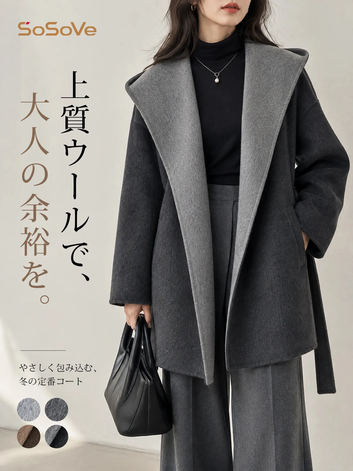 【フード付き ダブルフェイス ウールミドル丈コート】