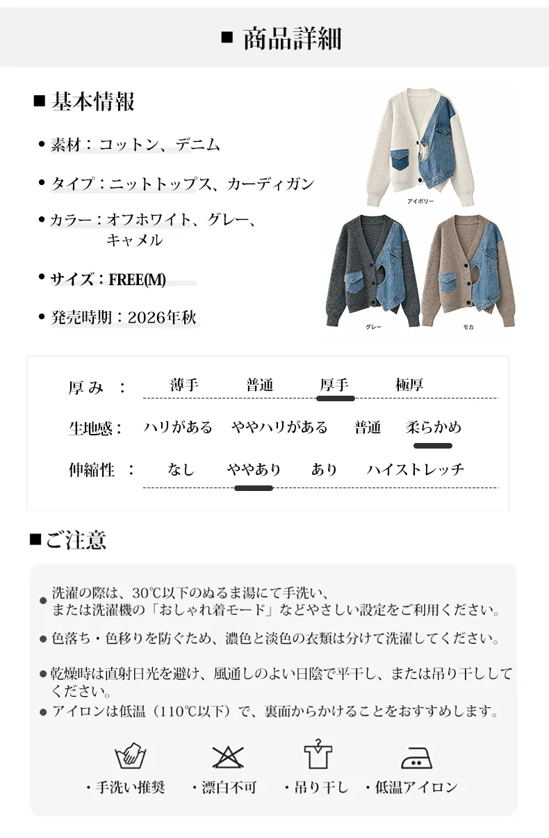 详情-拼色_16_16.webp