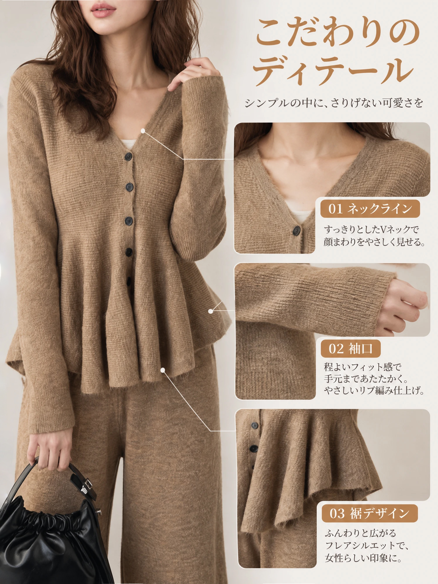 【垢抜けセットアップ  |  もちもちVネックフリル TOPS ＋ 美シルエットニットパンツ 2点セット】