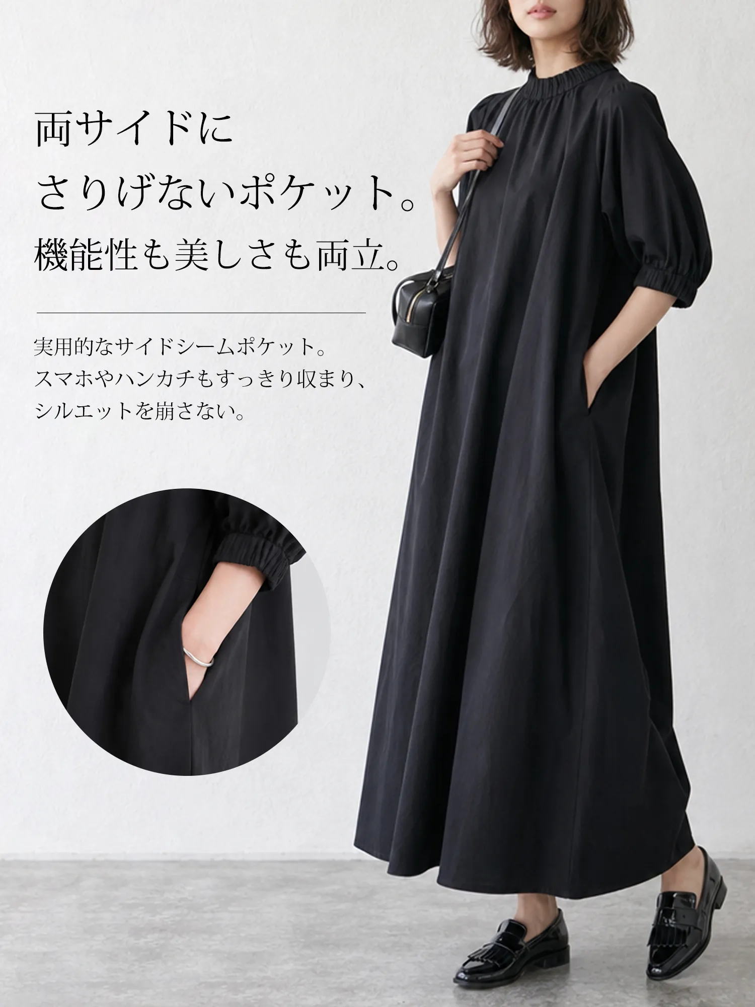 【SOSOVE】無地スタンドカラー 上品Aラインミモレ丈ワンピース