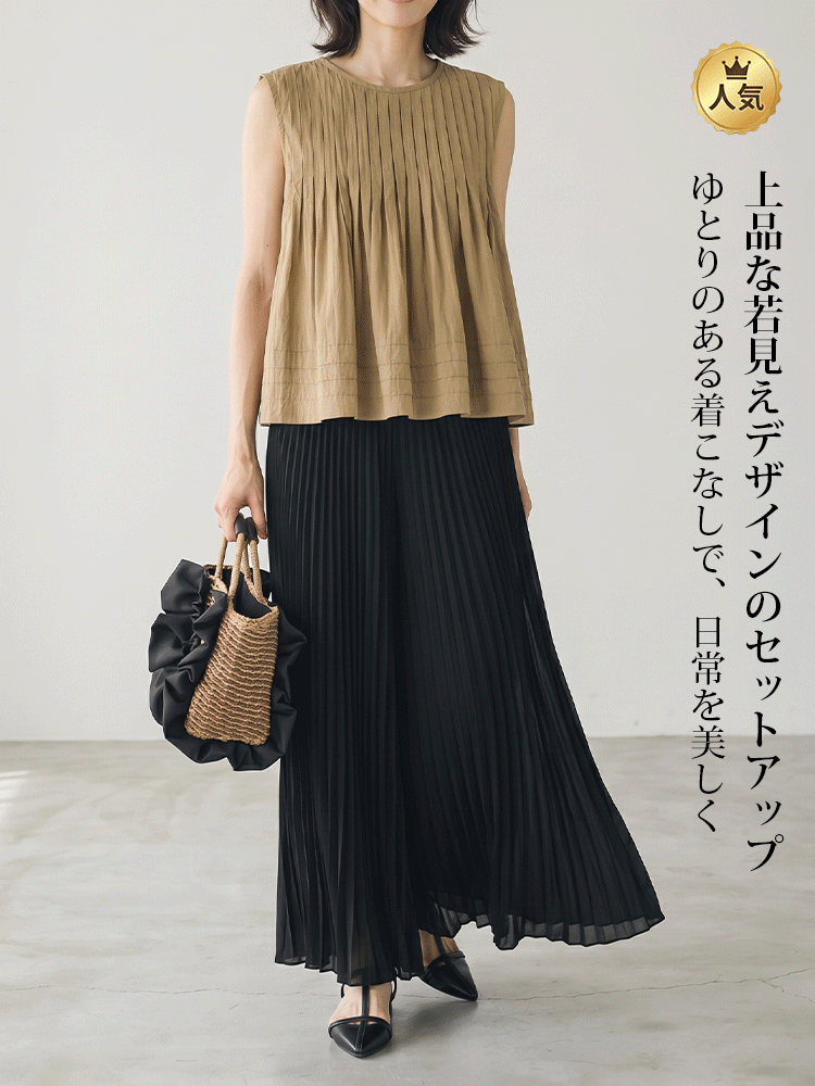 【アイロン不要】上品で若々しいデザインセット、リラックスした着こなしの美。-sosove