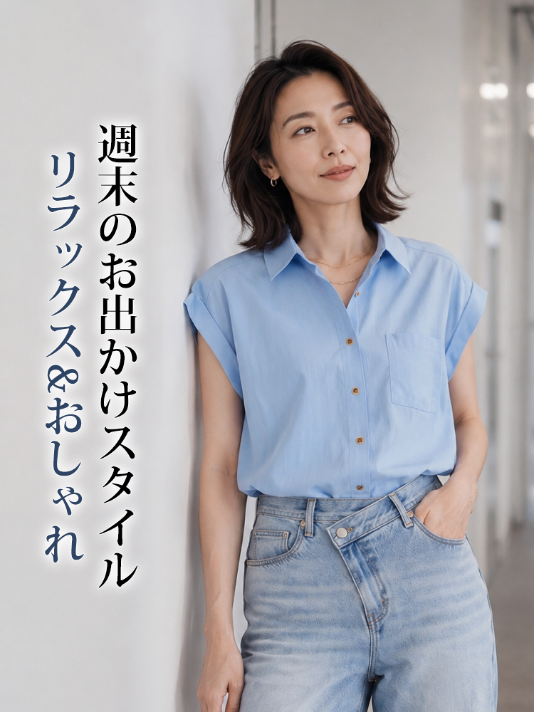 【シンプルで見えやせ、デザイン性のあるノースリーブシャツ】 「肩のラインを整え、お腹を優しく包み込み、快適さとシャープさを心地よく融合させます。」