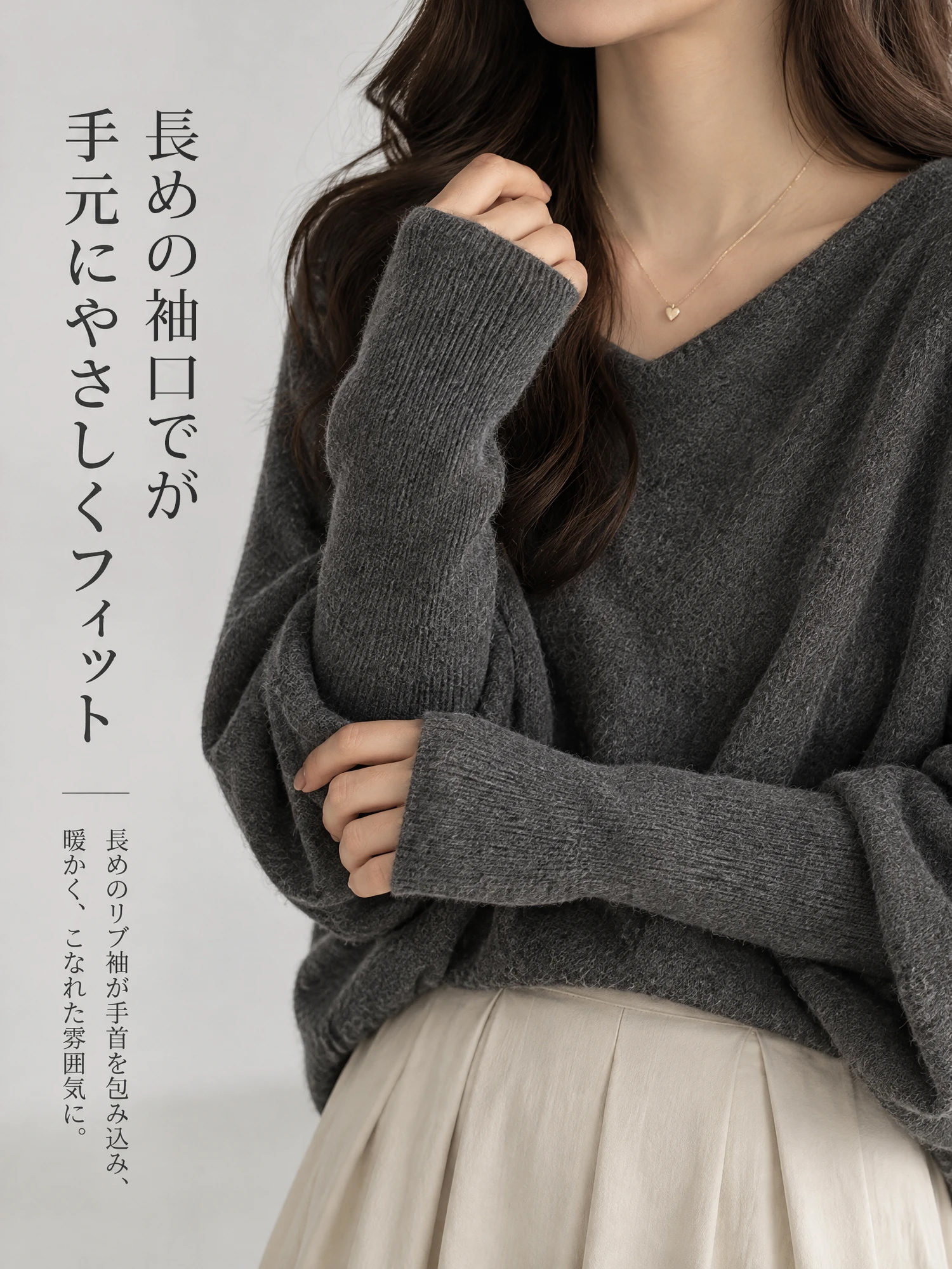 【やさしく上品なドルマンスリーブ · ゆったりポンチョニット】あたたかく着回しやすく、すっきり見えと体型カバーを叶える一着。