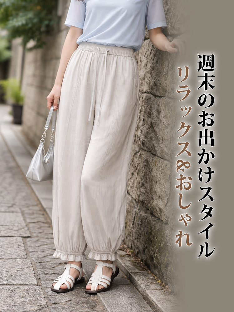 【気品あるつぼみウエストデザイン】シャープできれいなラインに、かわいらしいつぼみシルエット。  簡潔でありながらエッセンスを効かせた、知的な美しさ。-sosove