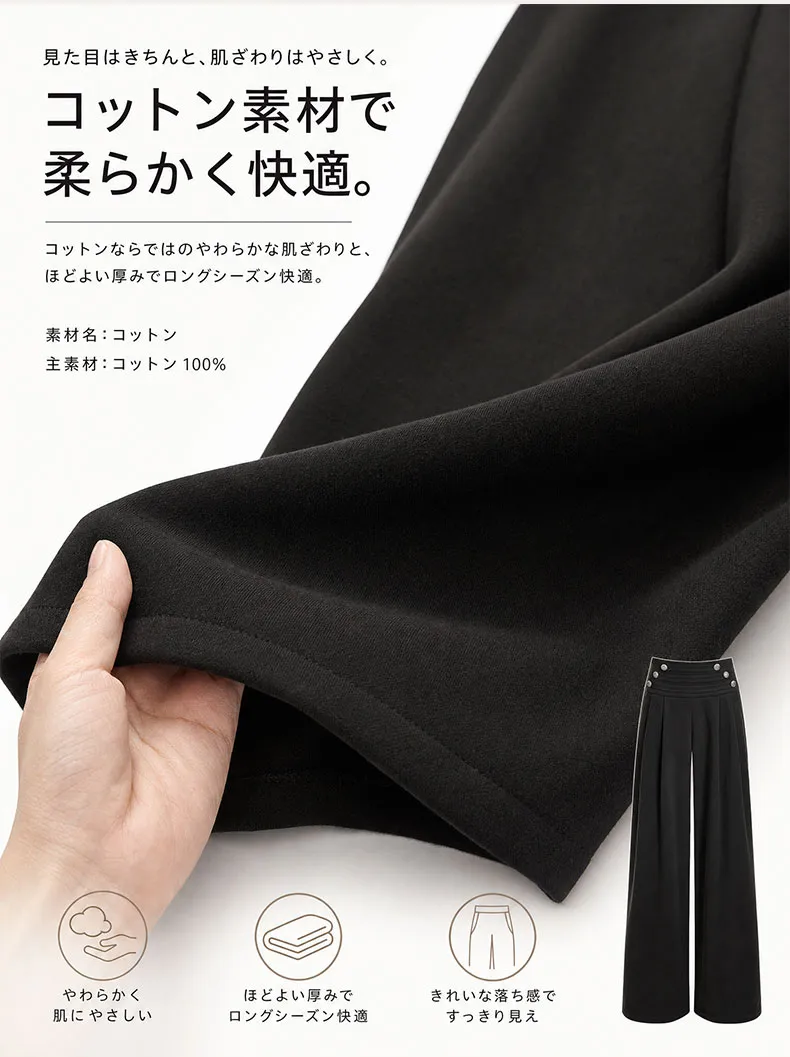 重工排扣阔腿裤详情_08.webp