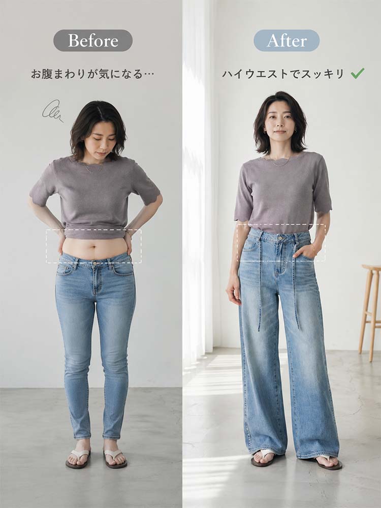 【ウエストドローコードストレートワイドジーンズ】ウエストから垂れる2本の細いストラップ：視線をそらし、お腹を目立たなくします。「クラシックハイウエスト設計」と組み合わせることで、胃もとから下腹部の脂肪をムラなくフラットに包み込み、引き上げます。