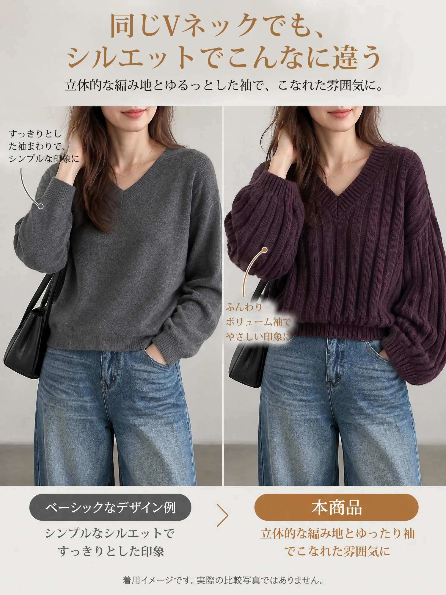 【レトロな襟付きバルーンスリーブニット】