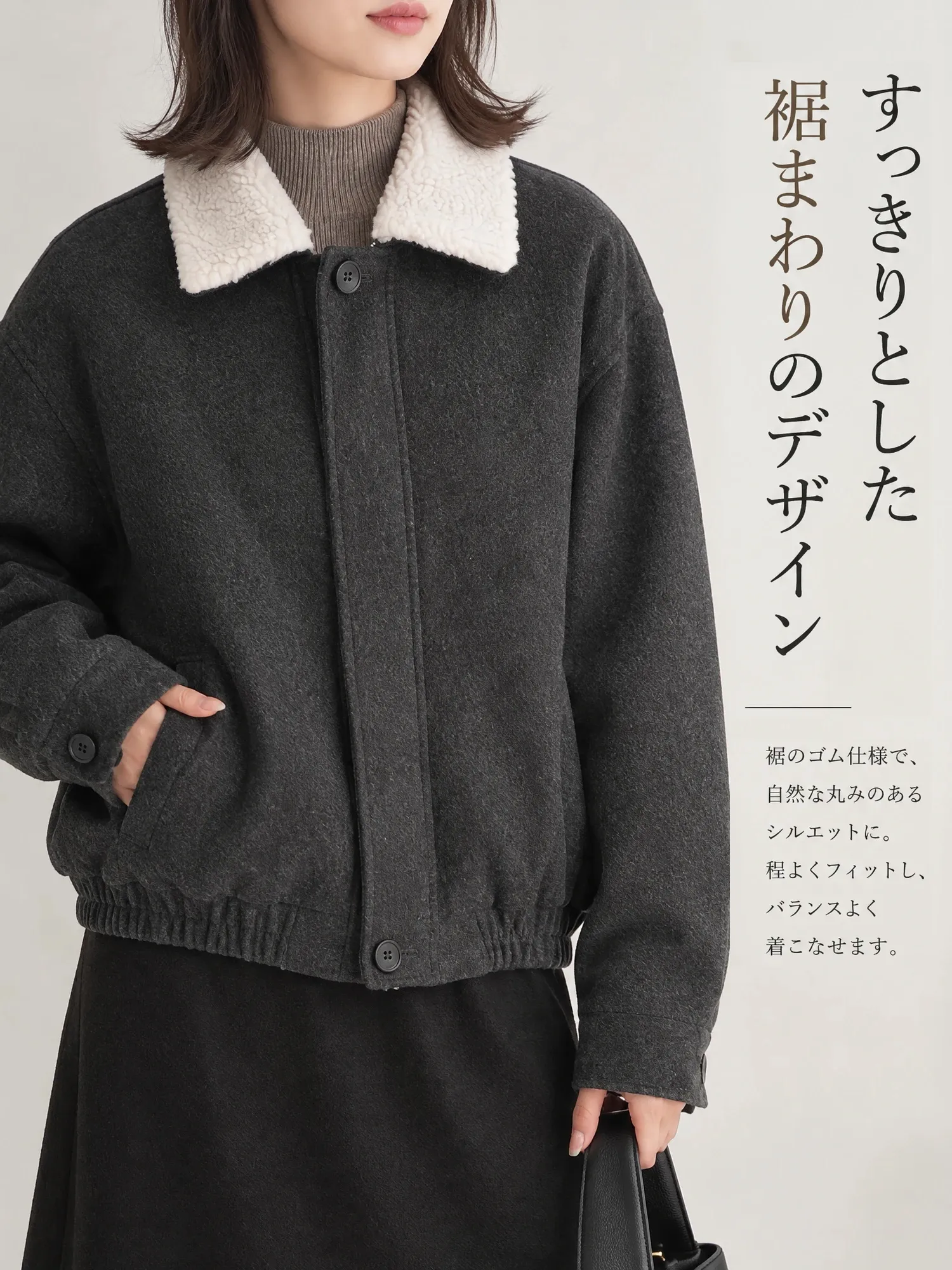 【ボア襟配色メルトンコート】