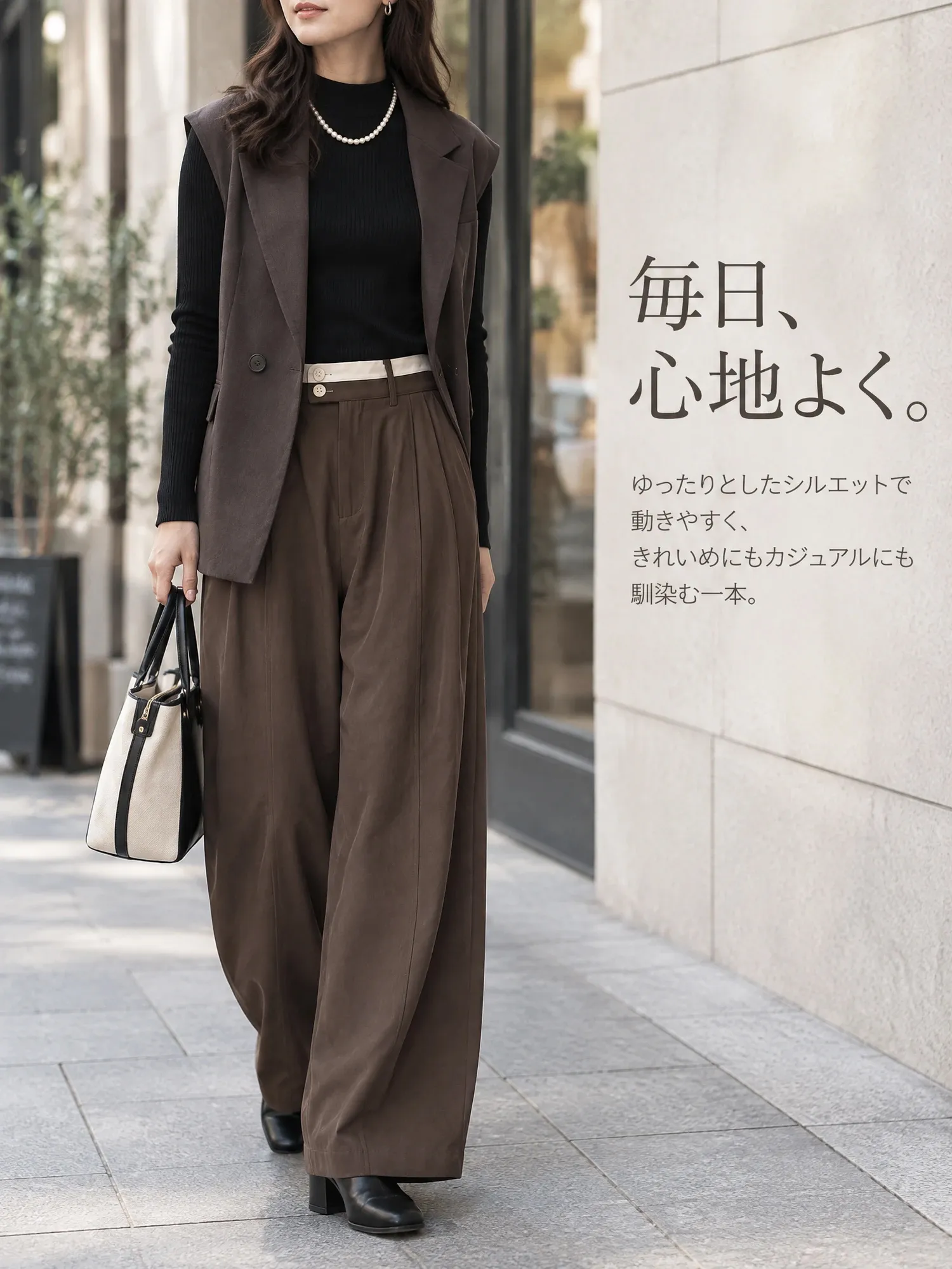 SOSOVE‐レディース 配色切替 二重ウエスト 落ち感 細見え カーブワイドパンツ