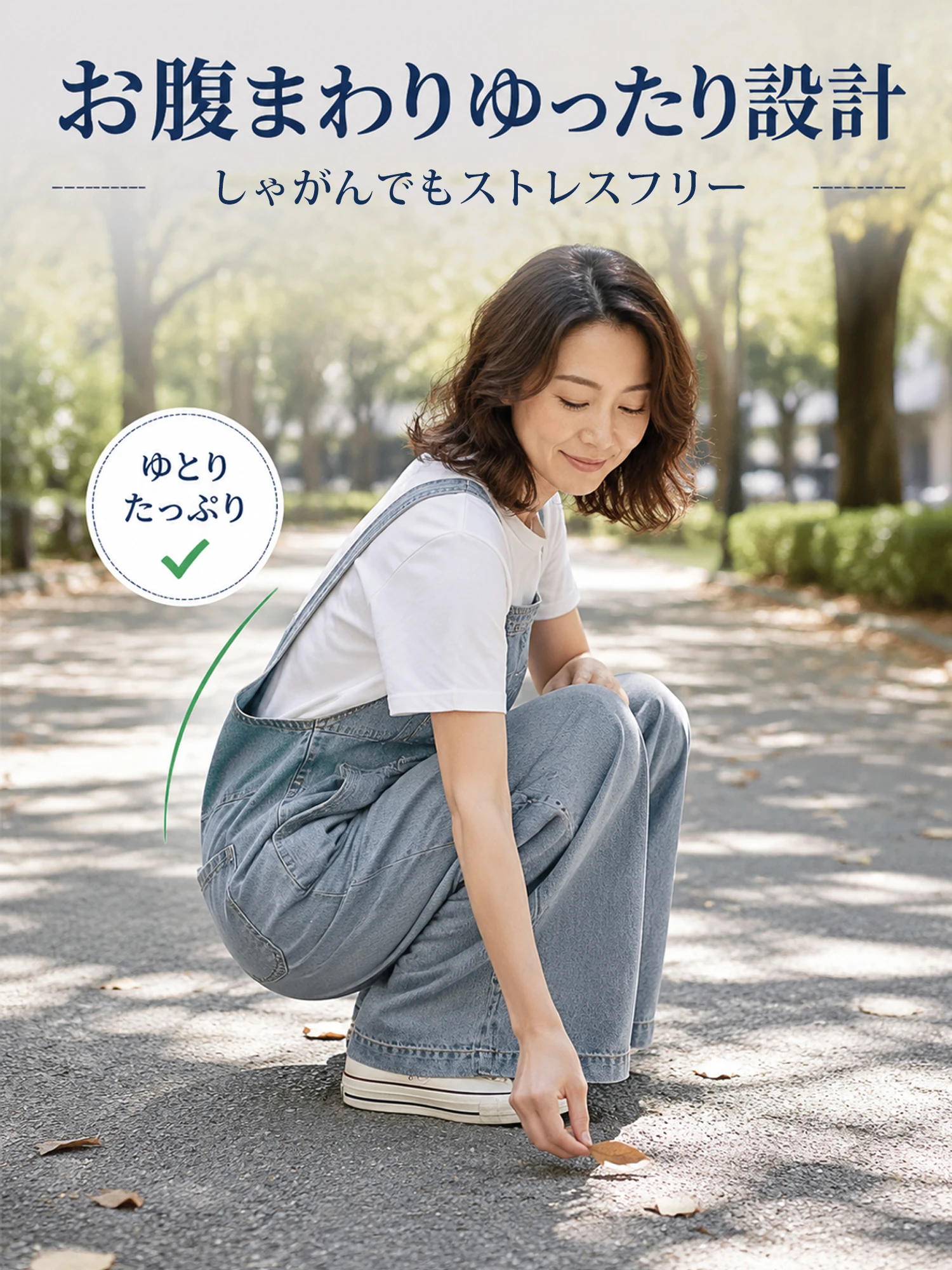 【ゆったりとしたルーズフィットデニムオーバーオール】